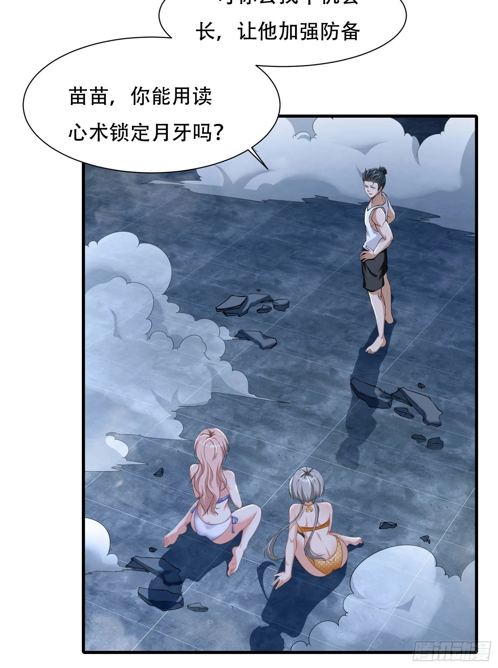 第174话 第18页