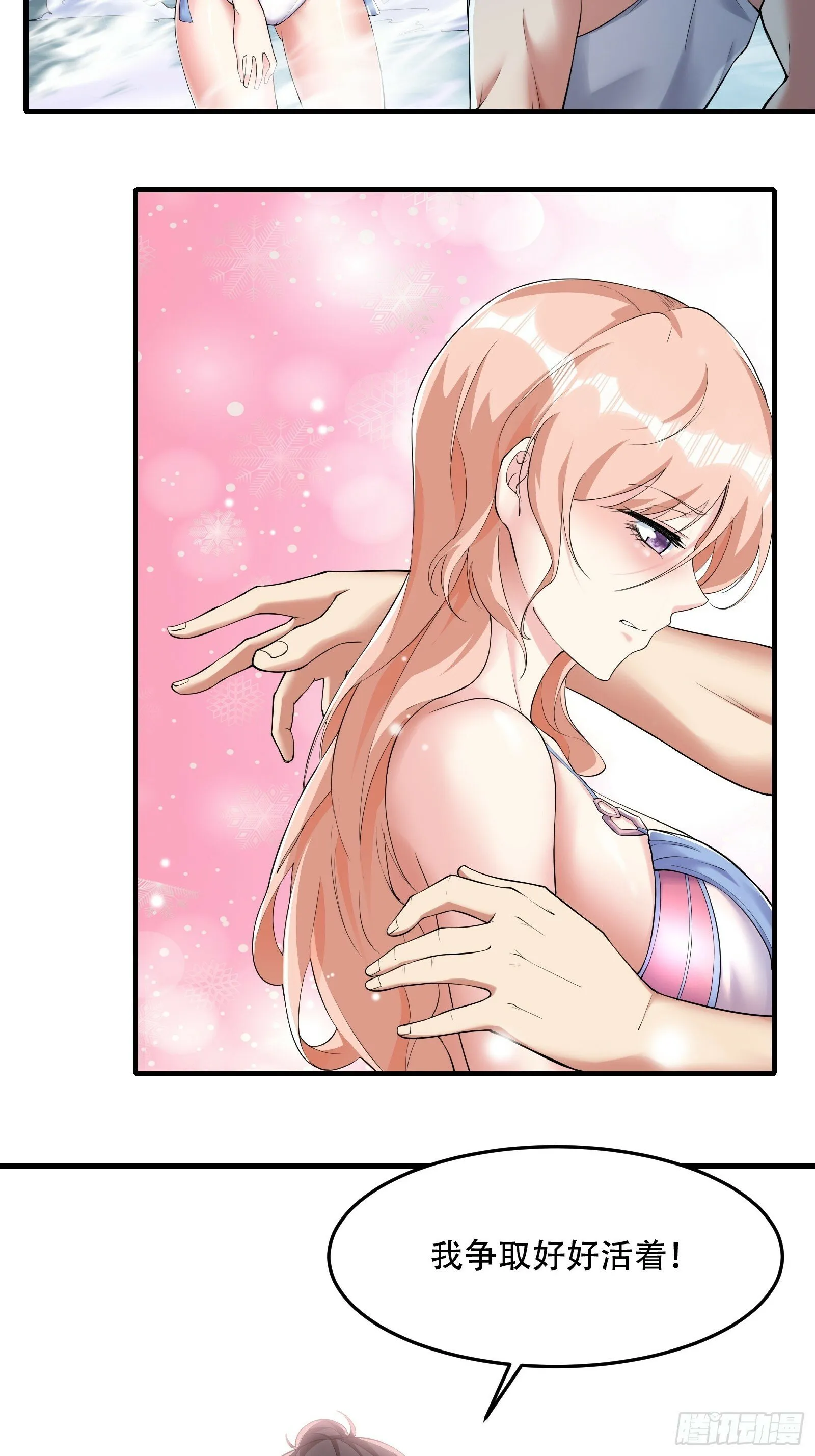 第174话 第23页