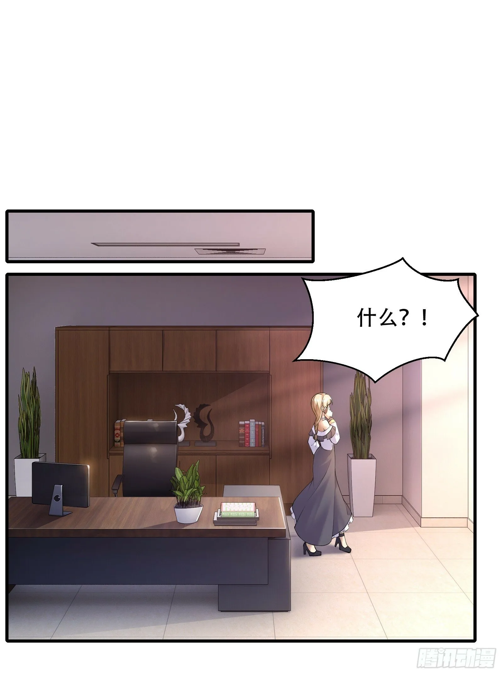 第174话 第25页