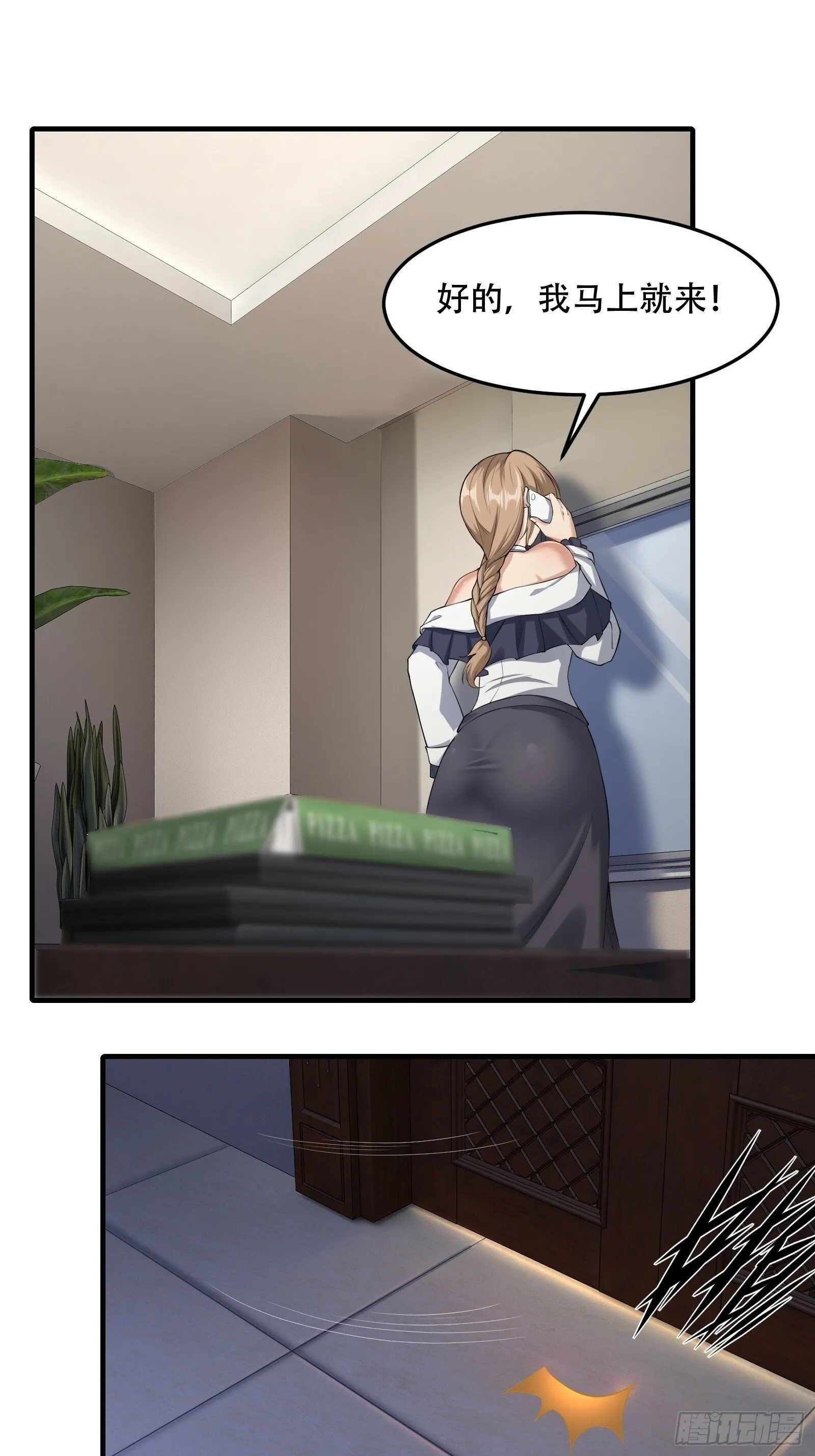 第174话 第26页