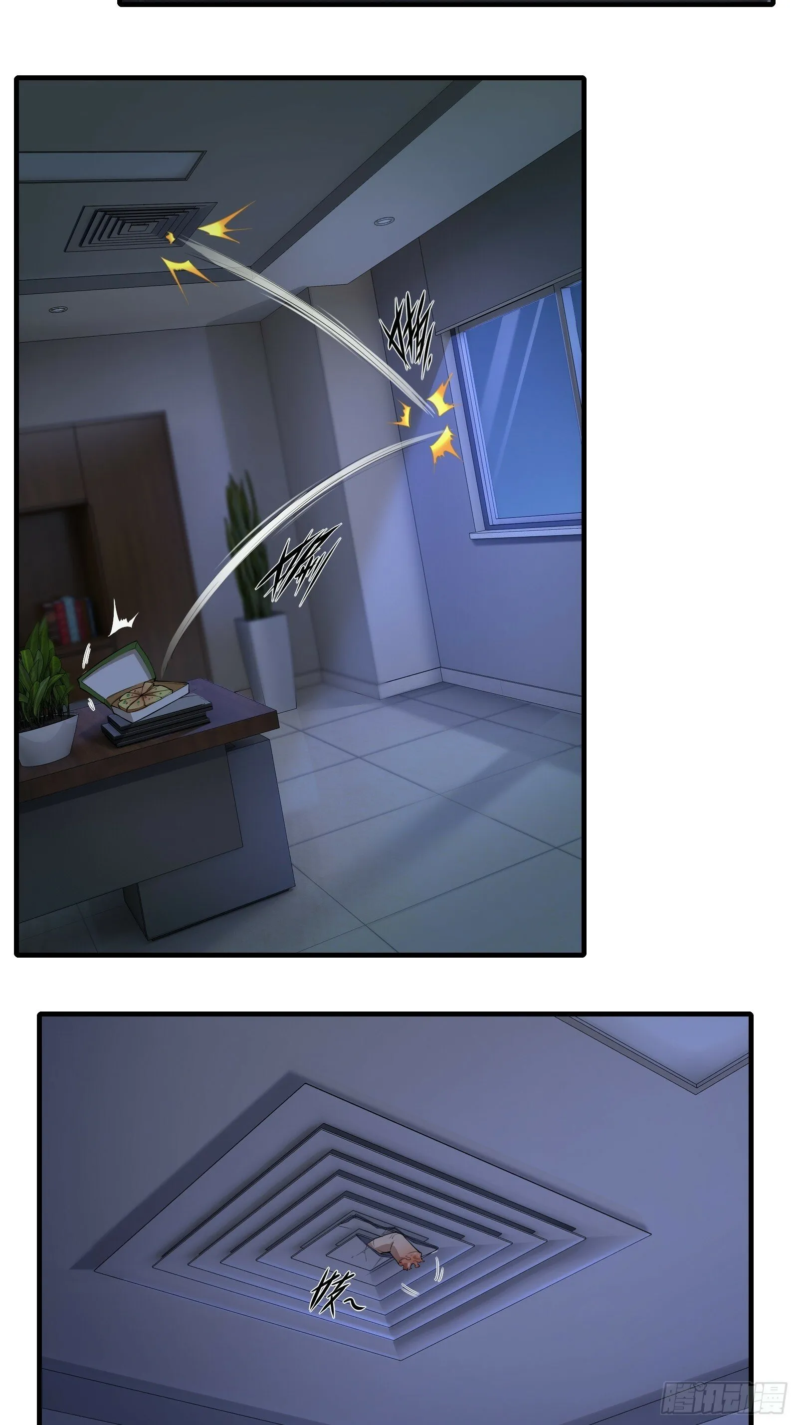 第174话 第28页