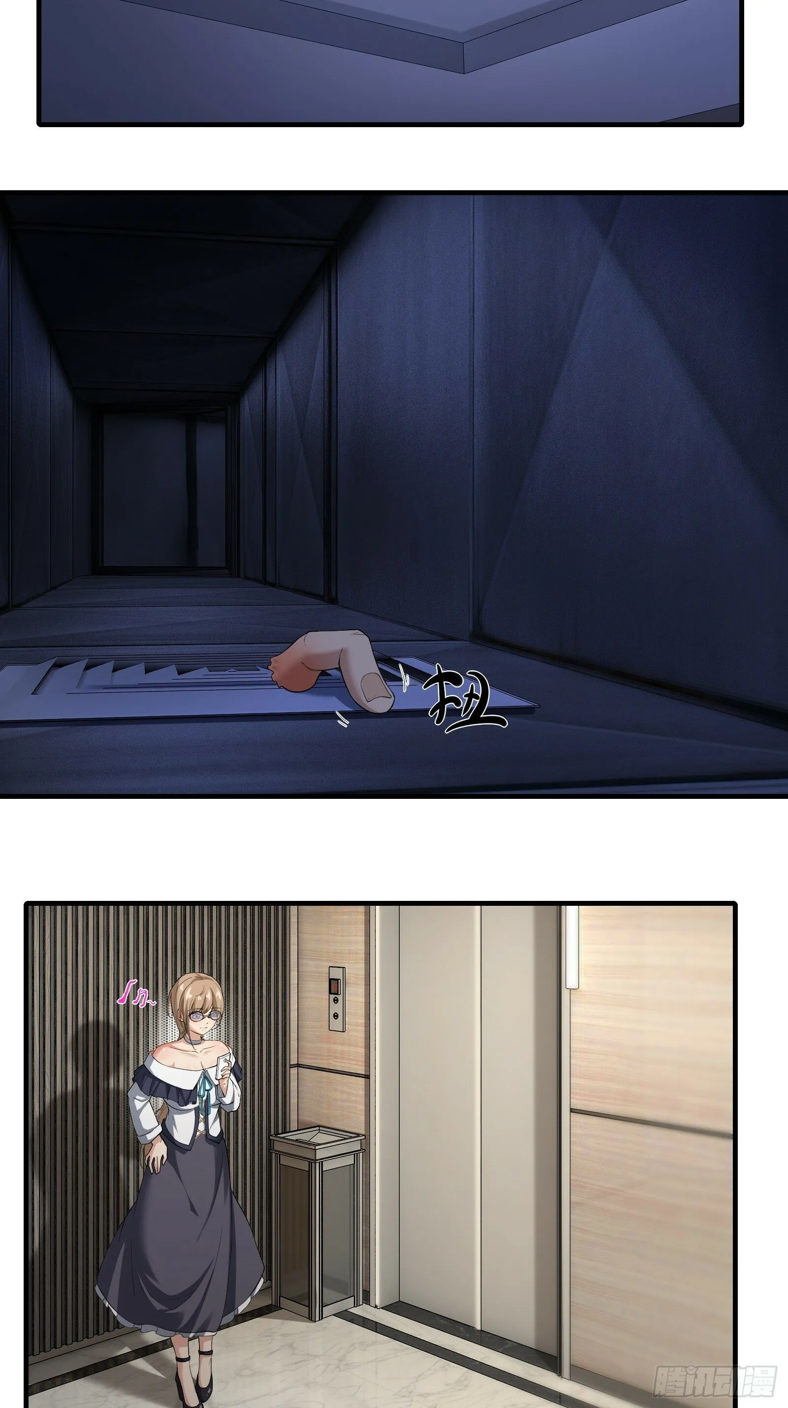 第174话 第29页