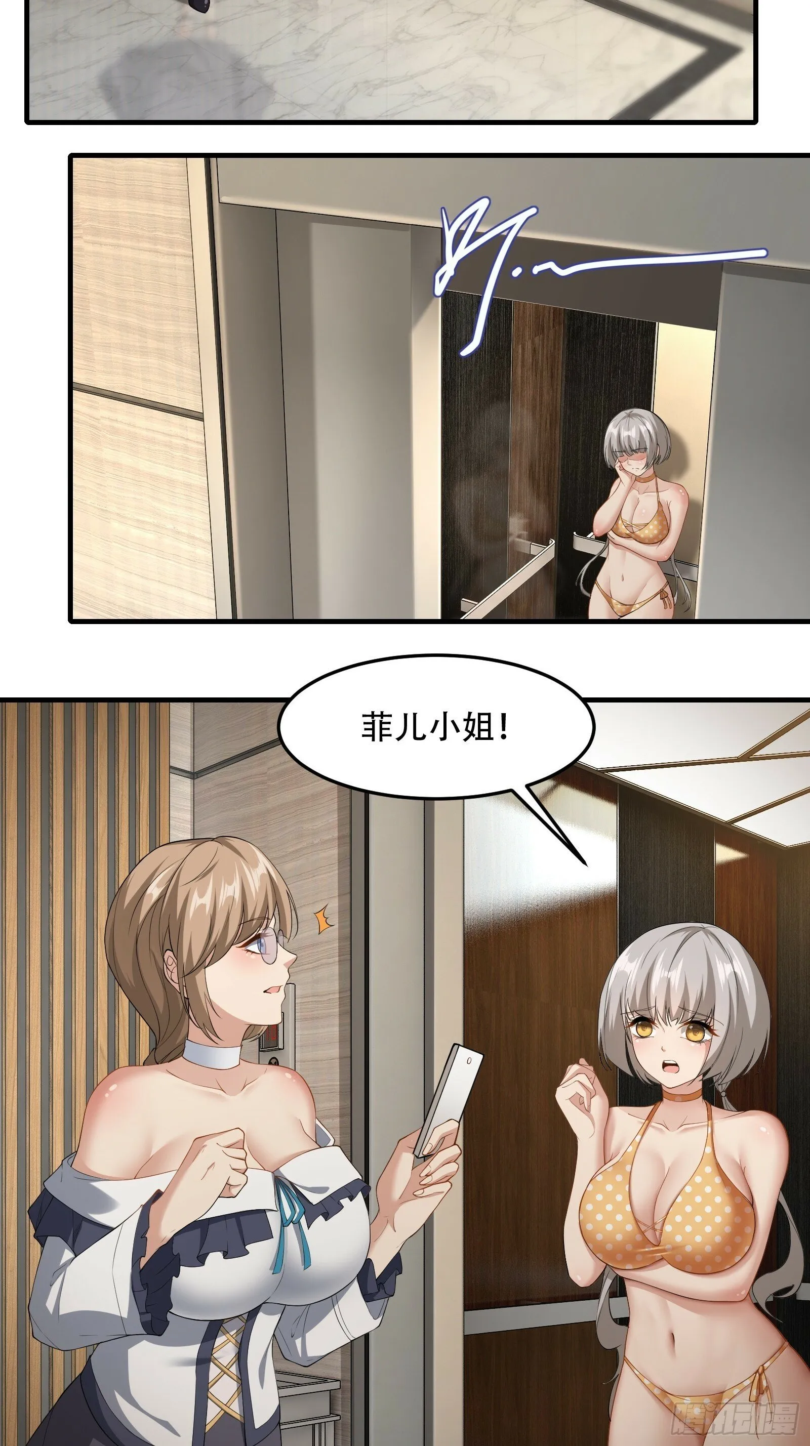 第174话 第30页
