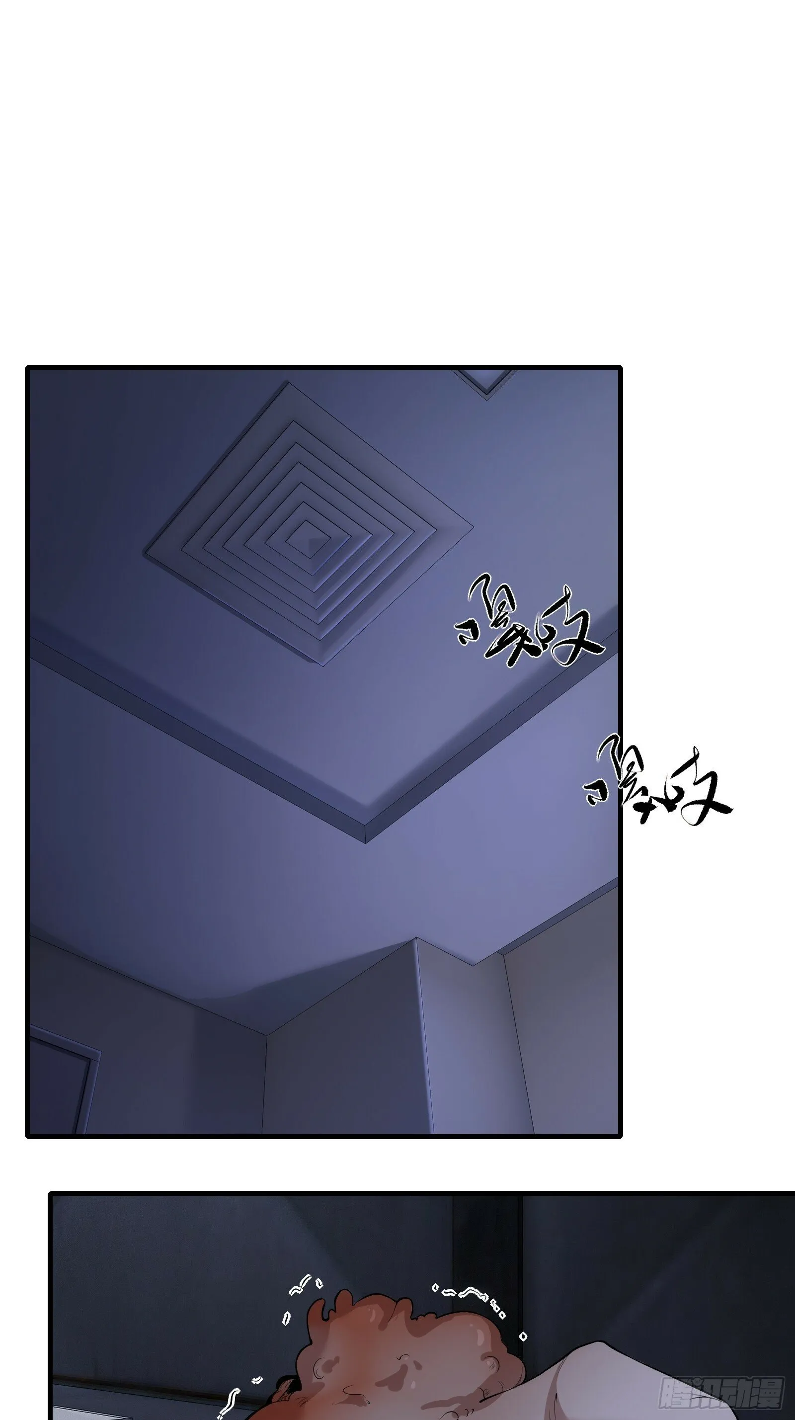 第174话 第34页