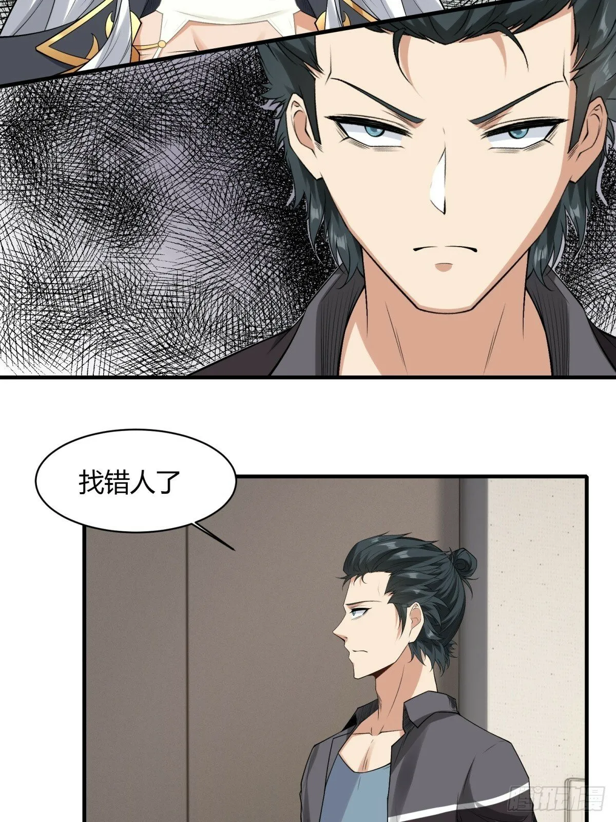 第179话 第4页