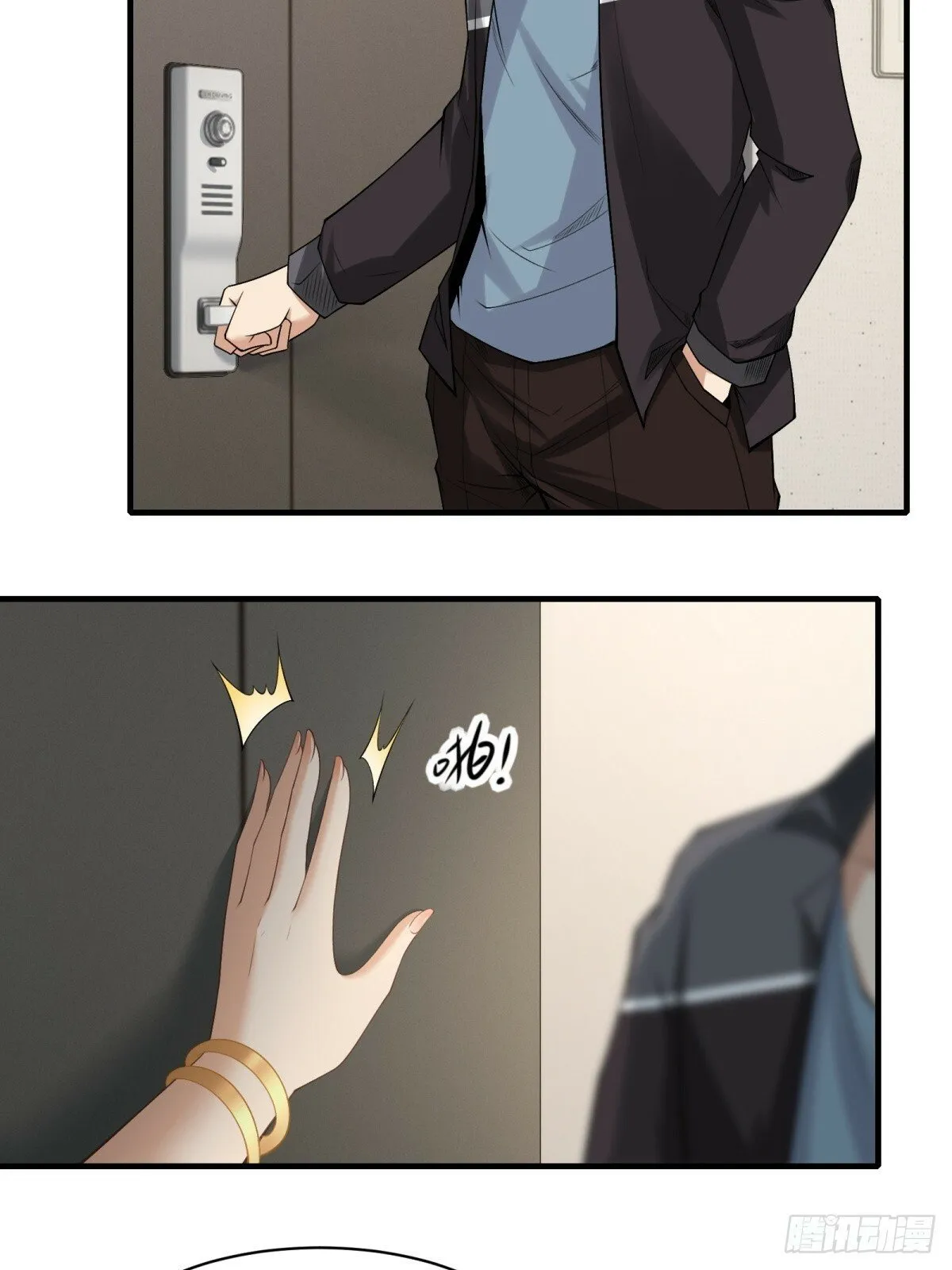 第179话 第5页