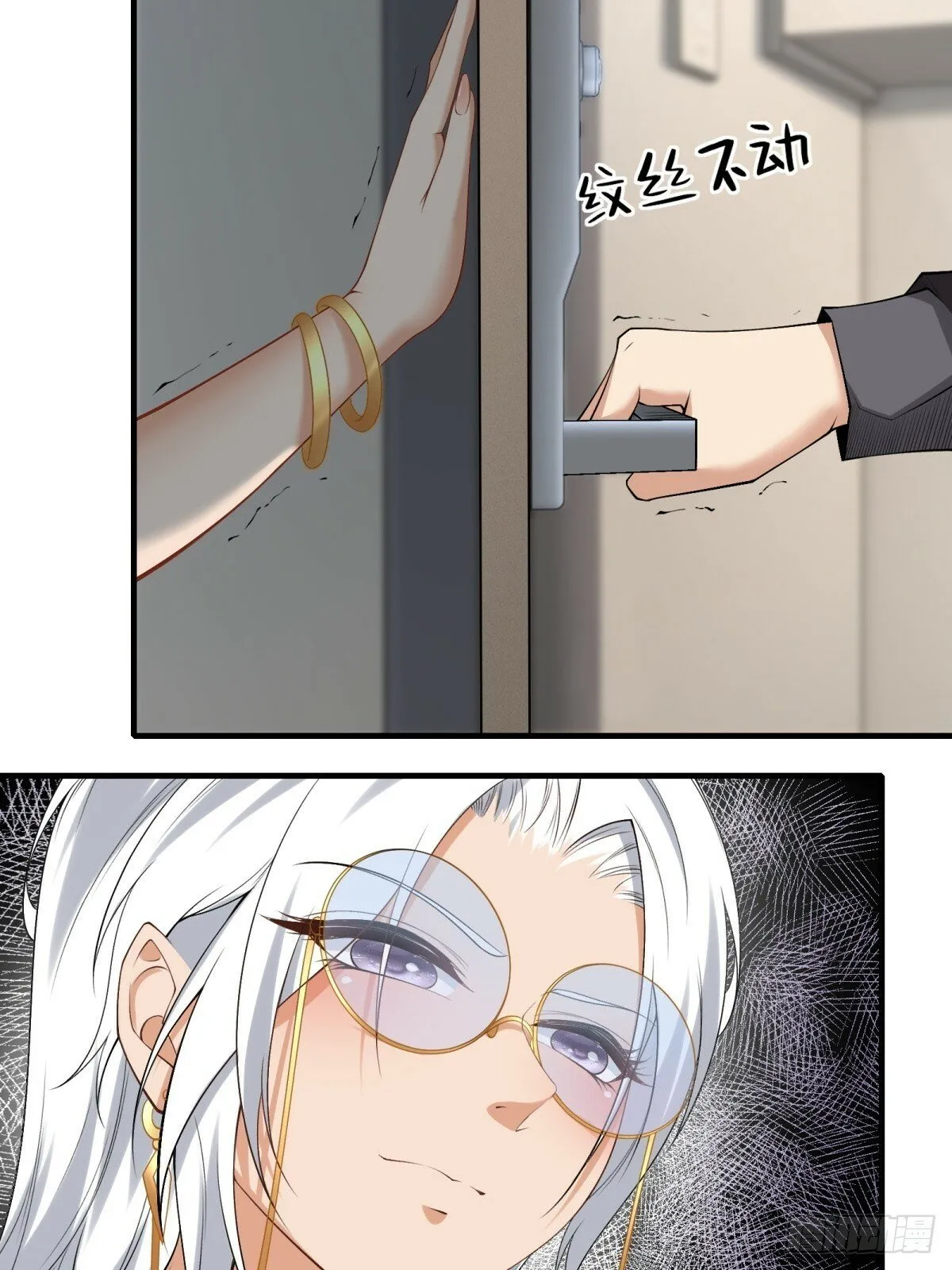 第179话 第12页