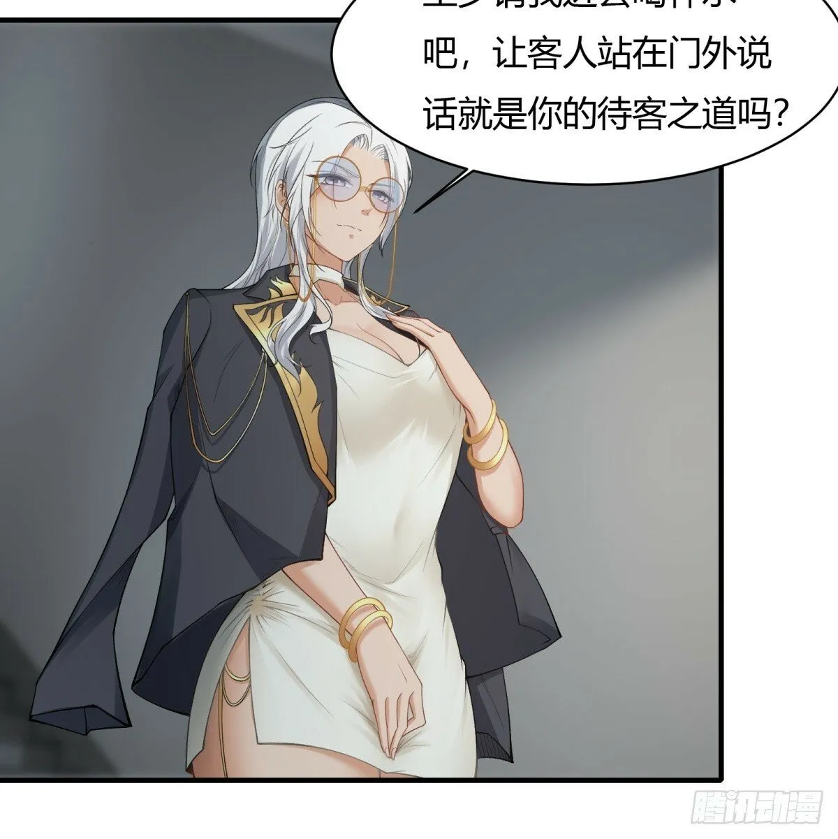 第179话 第14页