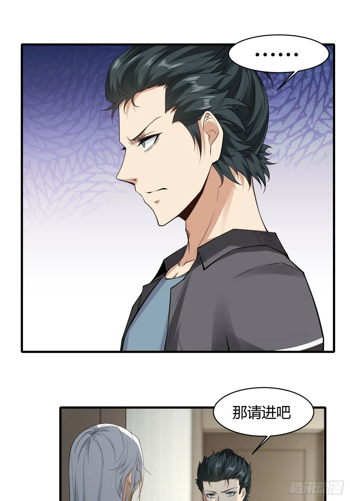 第179话 第15页