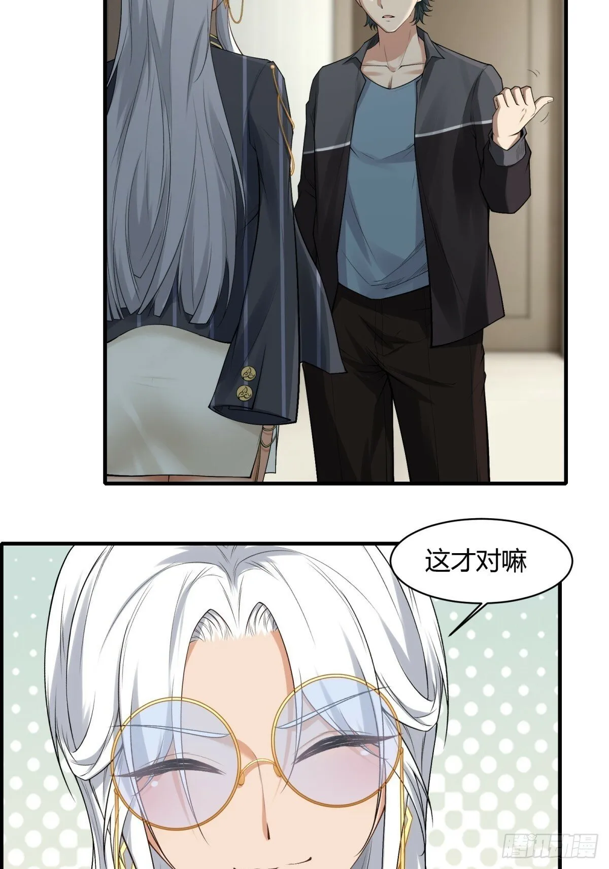 第179话 第16页