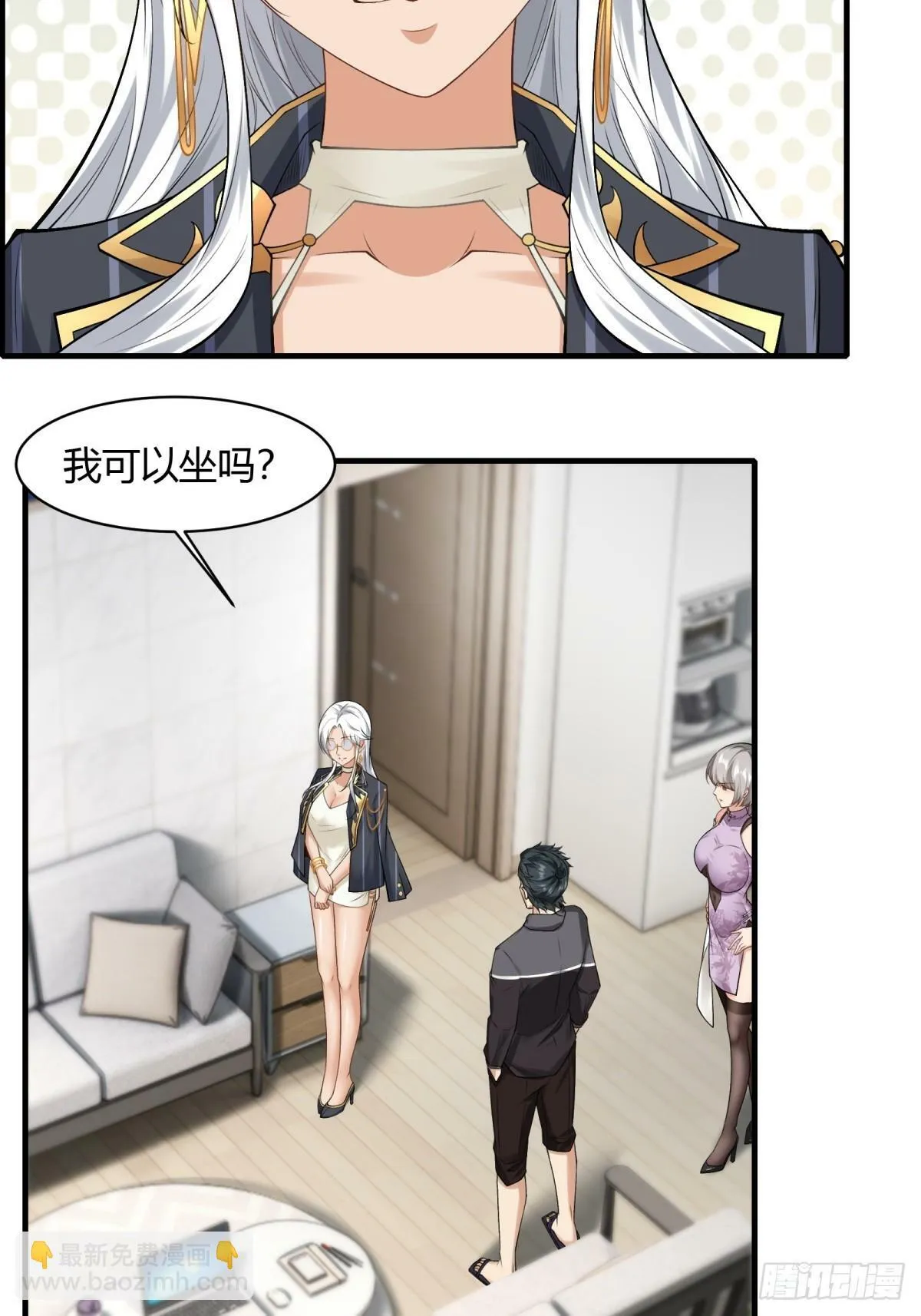 第179话 第17页