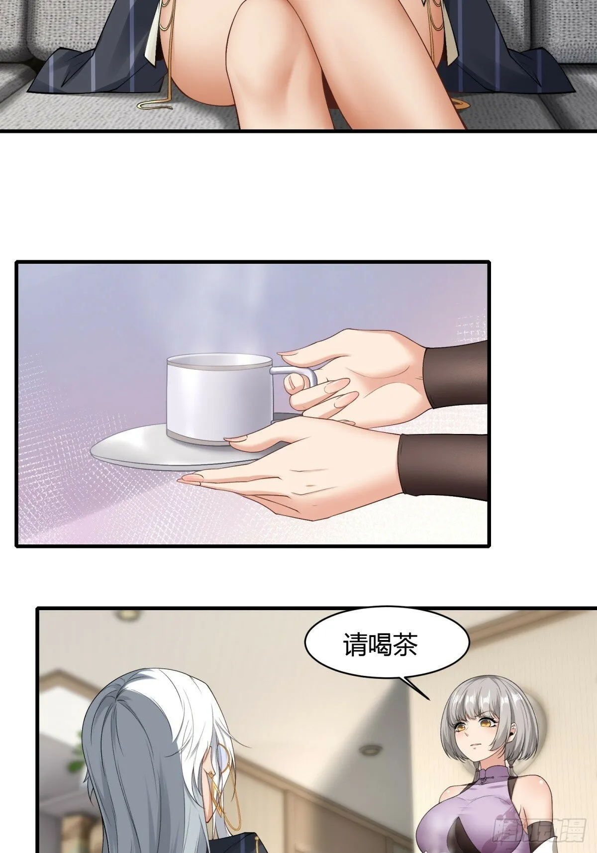 第179话 第19页