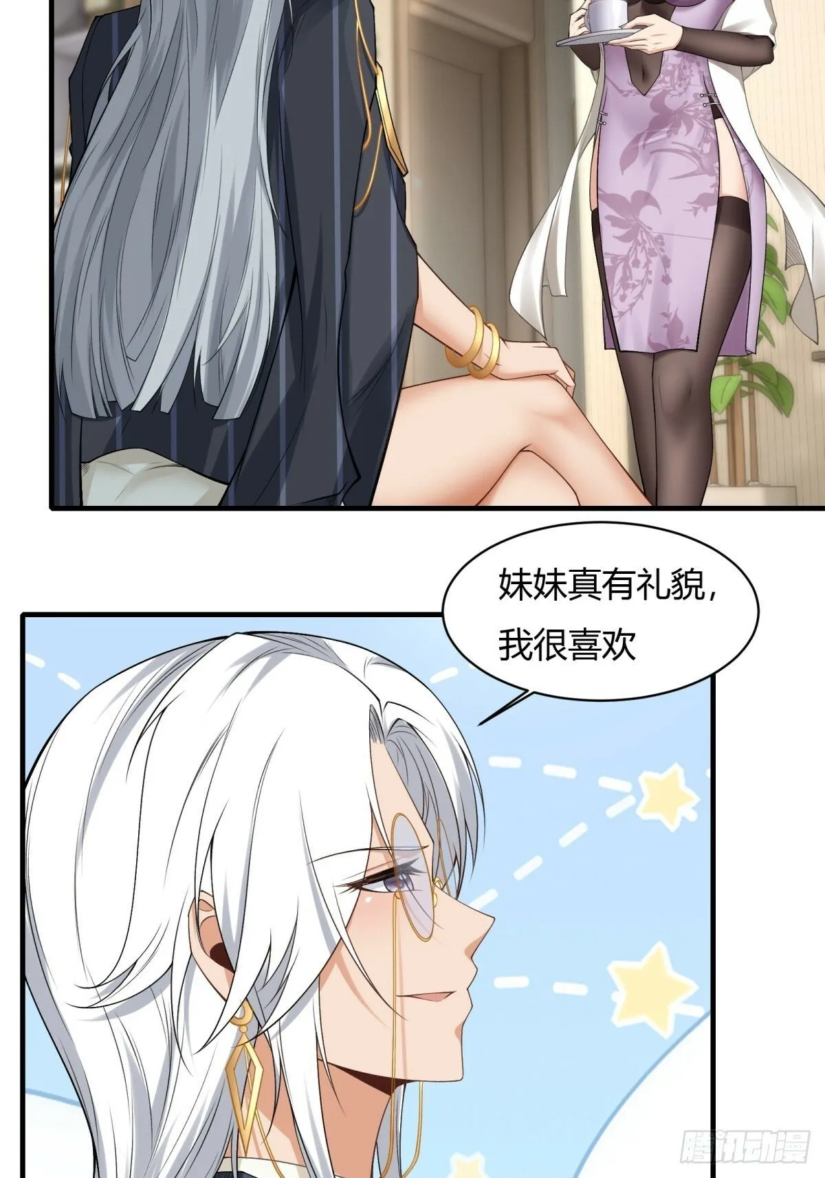 第179话 第20页