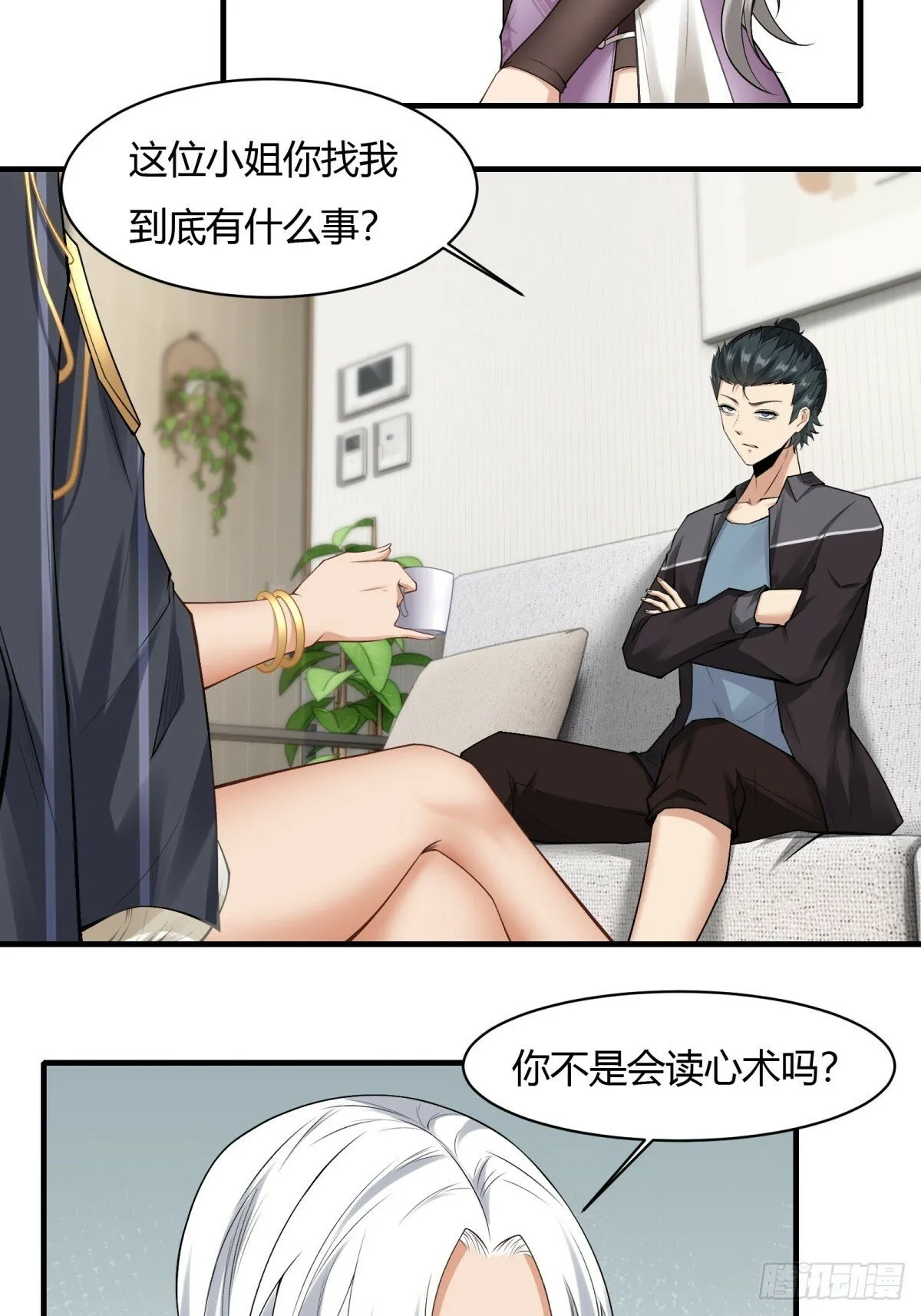 第179话 第22页