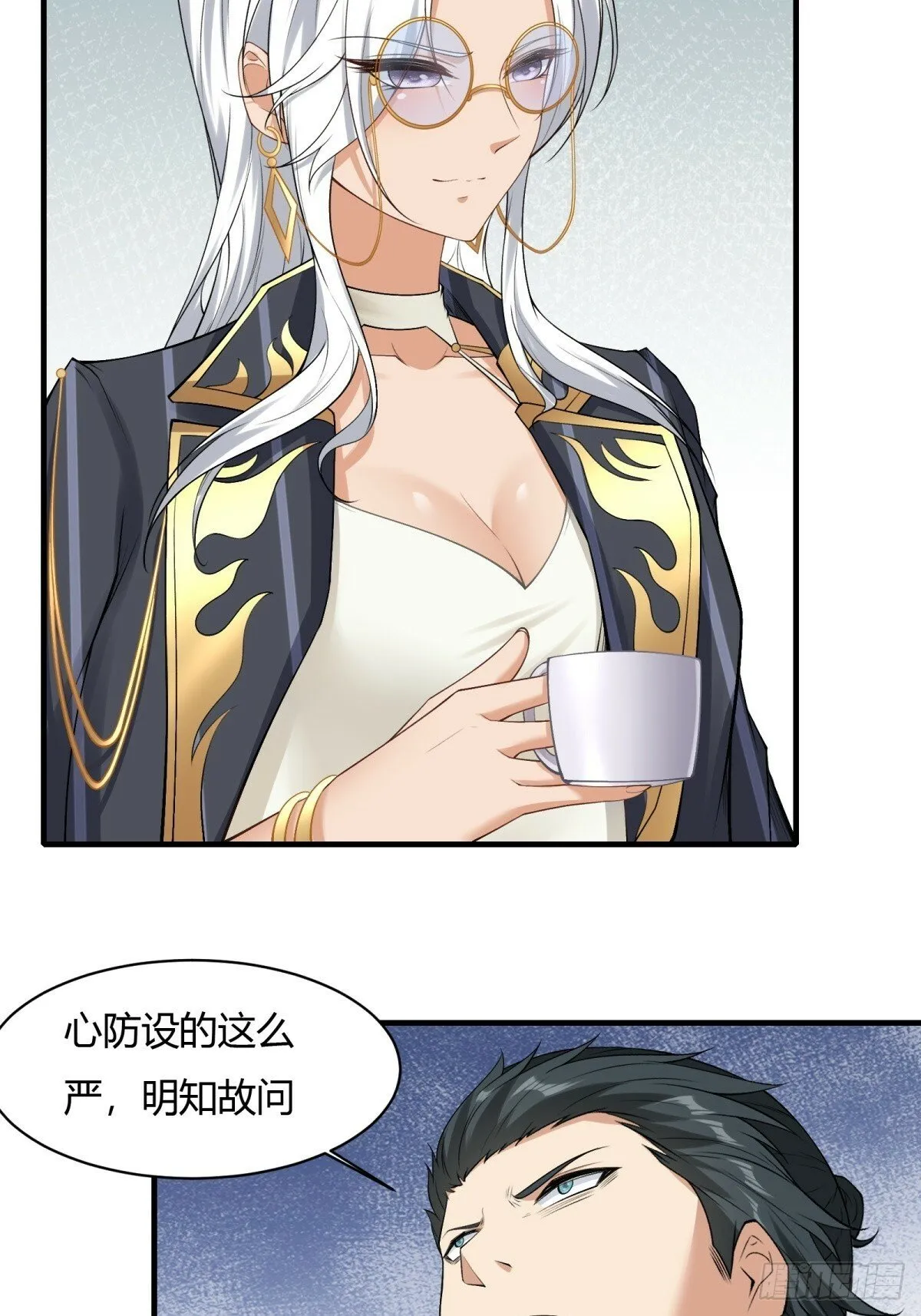 第179话 第23页