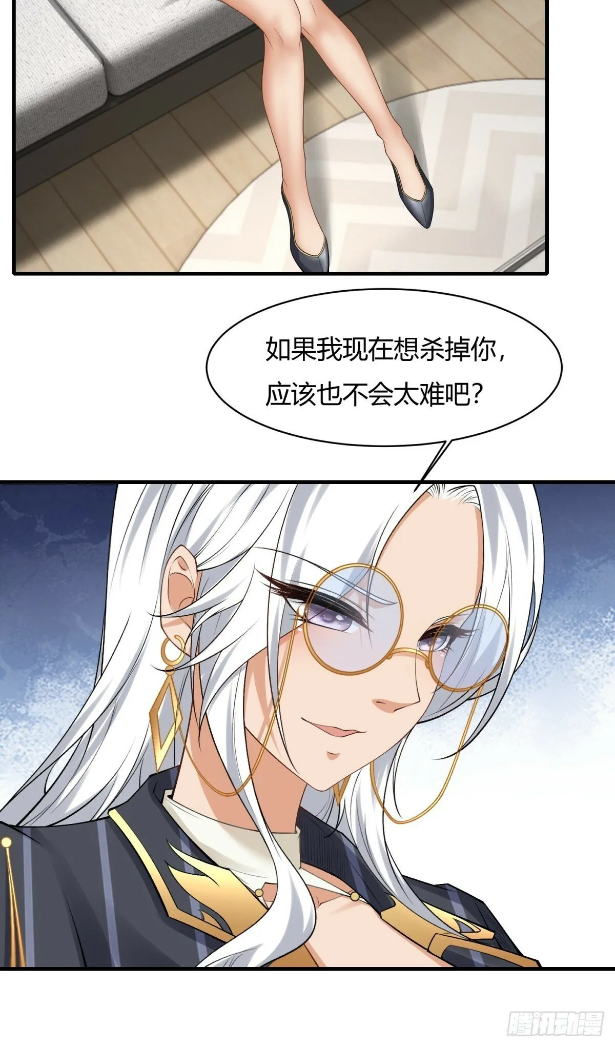 第179话 第25页