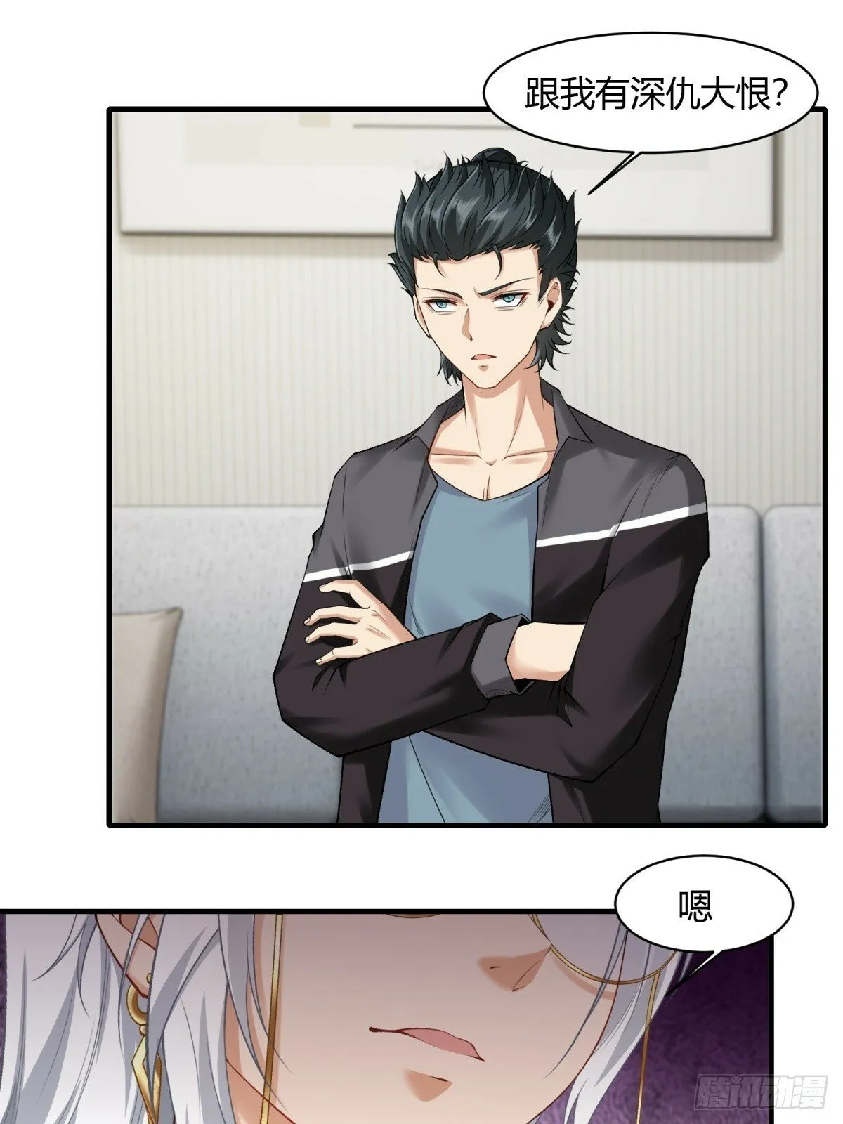 第179话 第26页