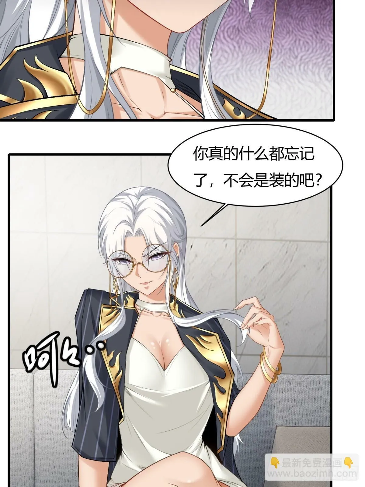 第179话 第27页