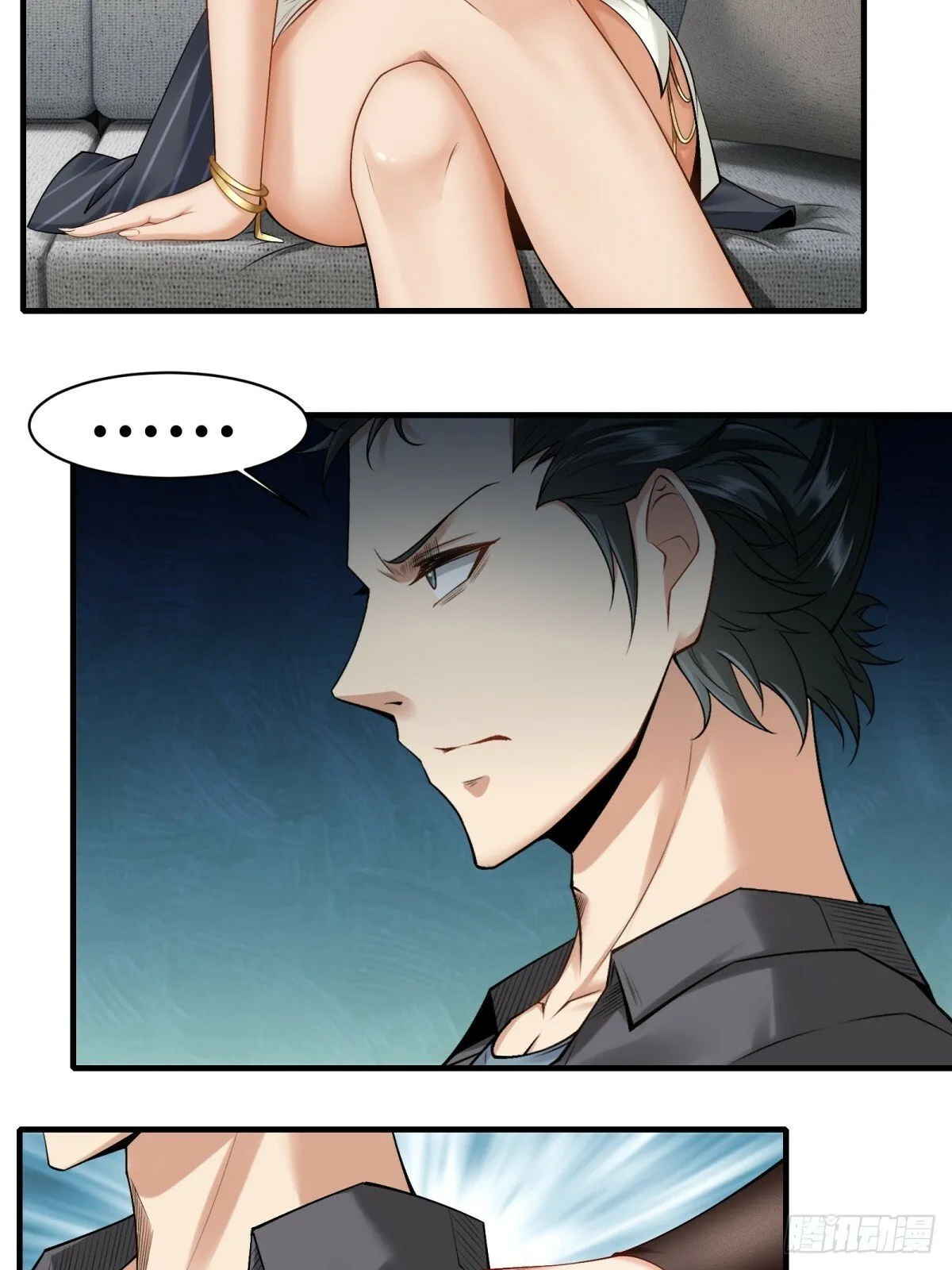 第179话 第28页