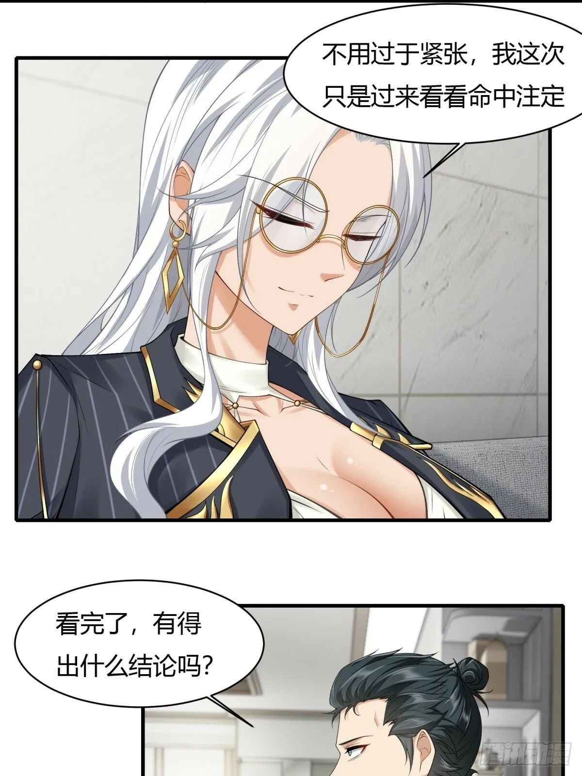 第179话 第31页