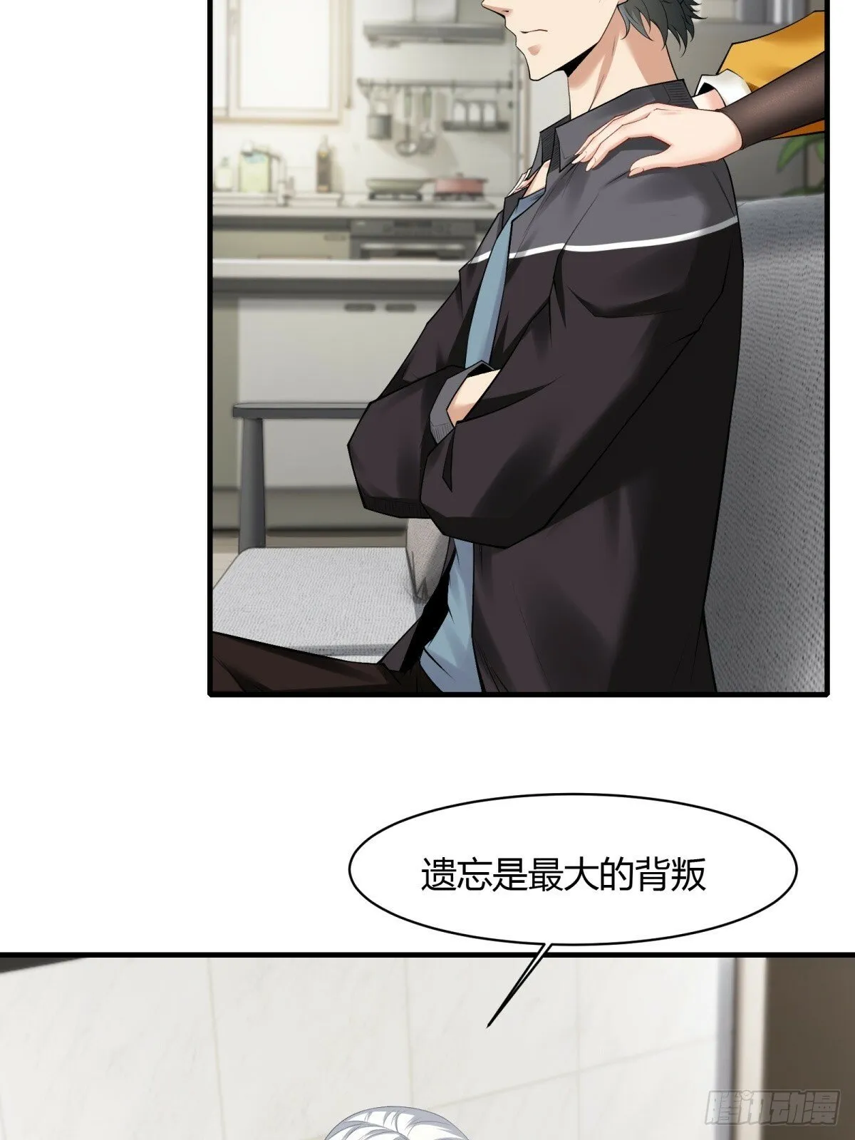 第179话 第32页