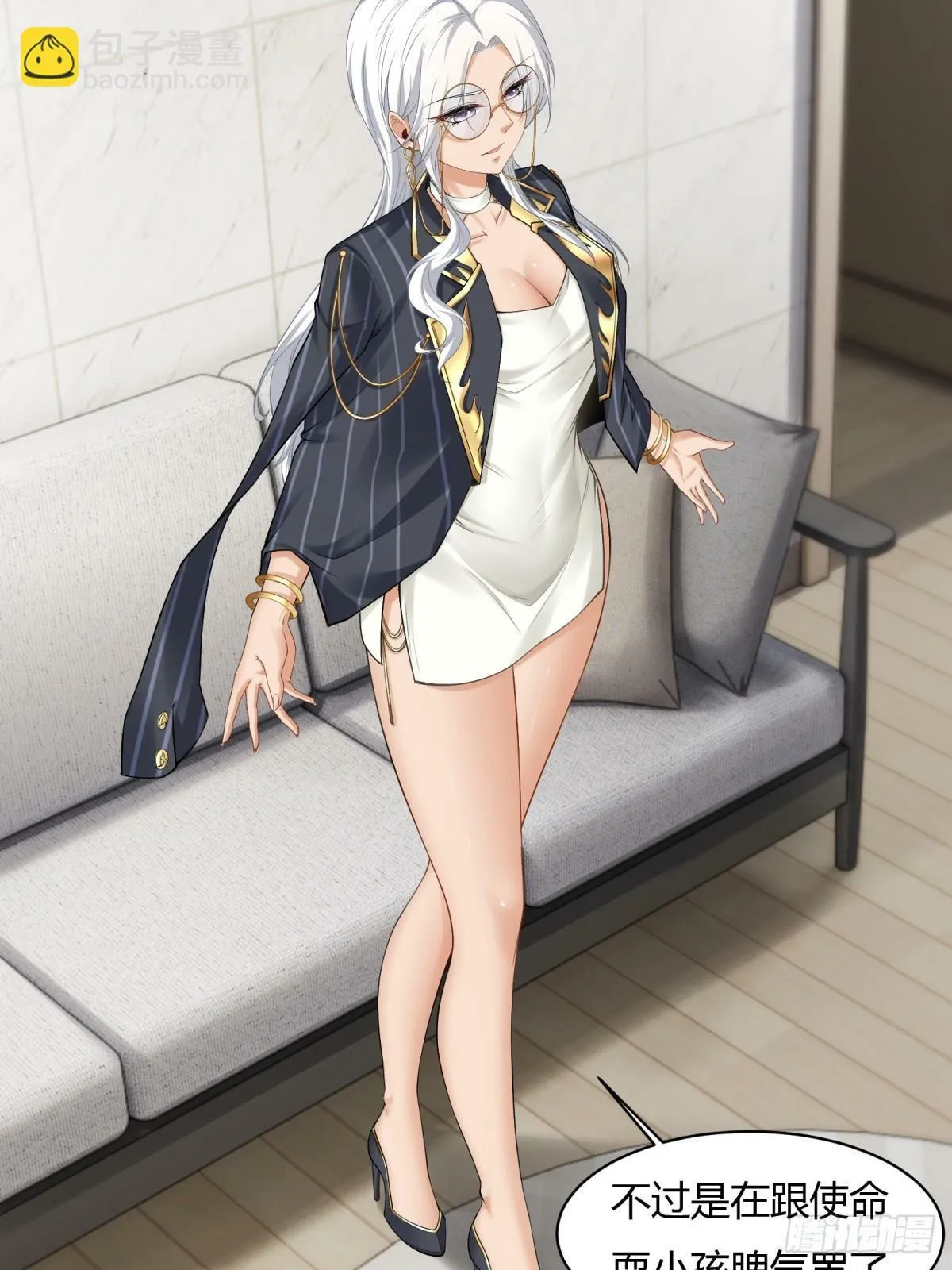第179话 第33页