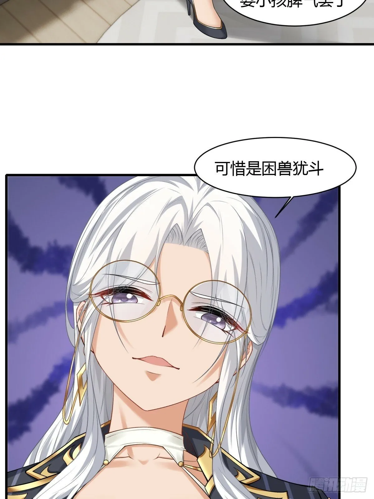 第179话 第34页