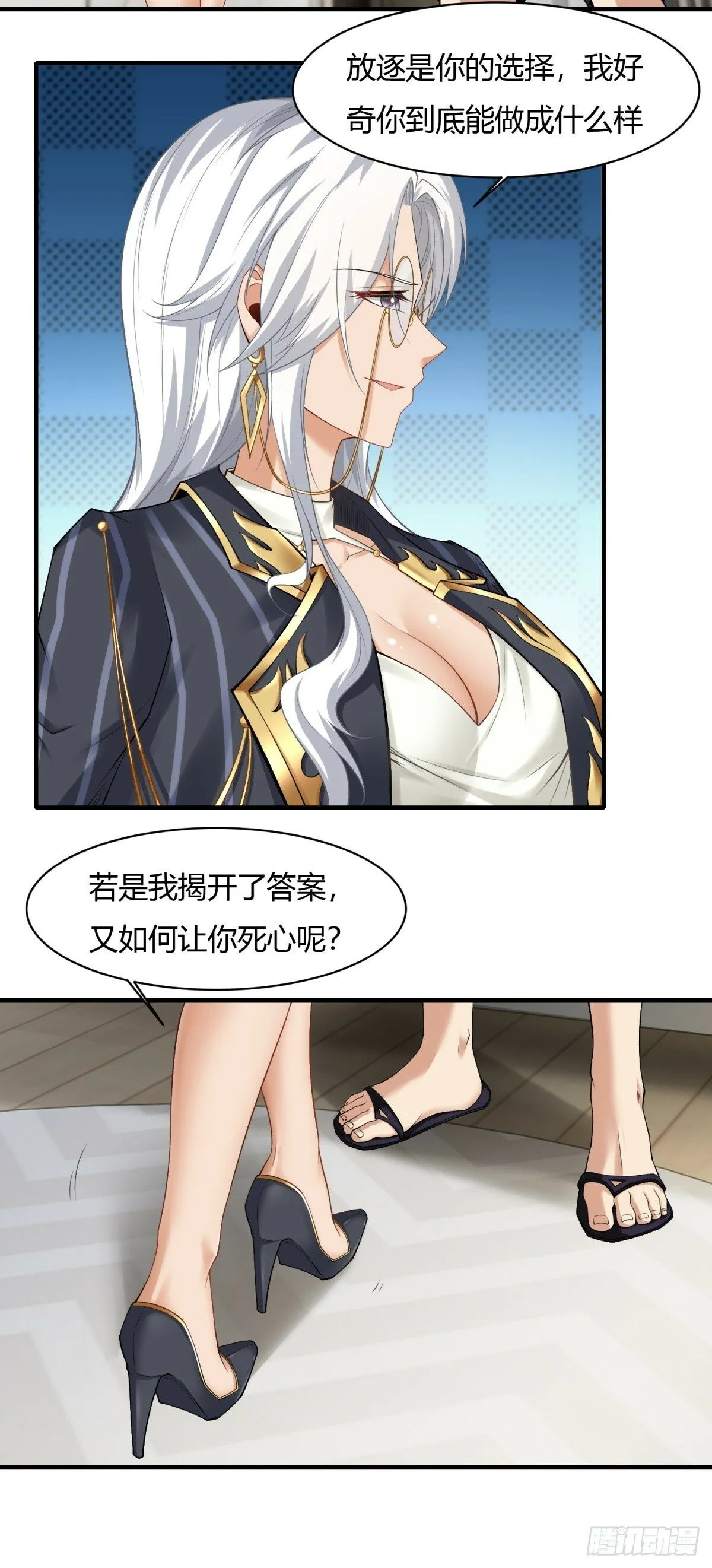 第179话 第36页