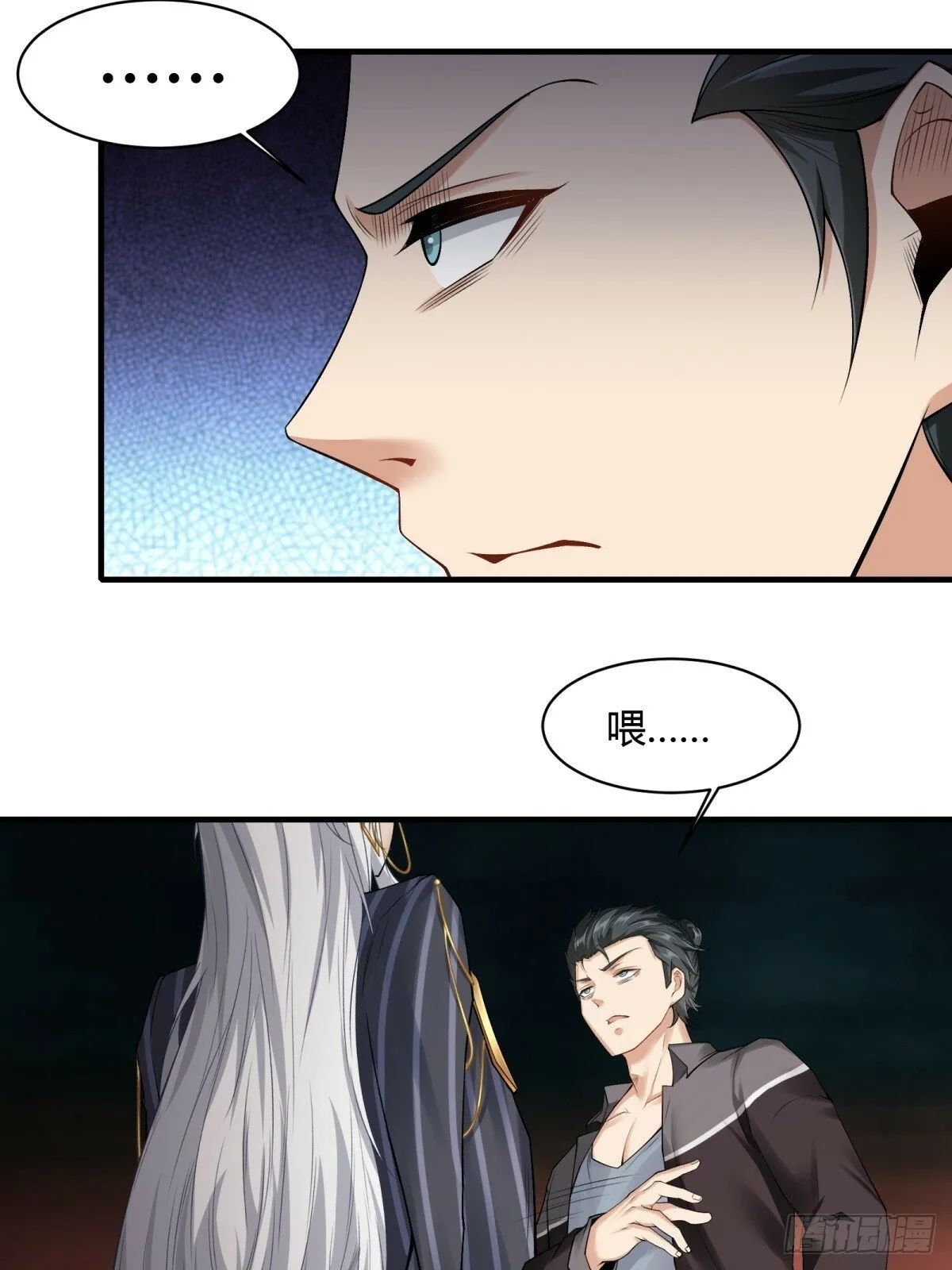 第179话 第38页
