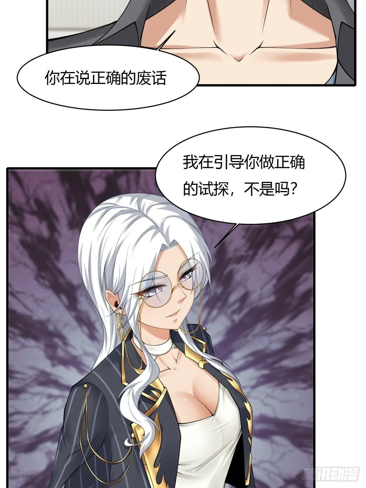 第179话 第40页