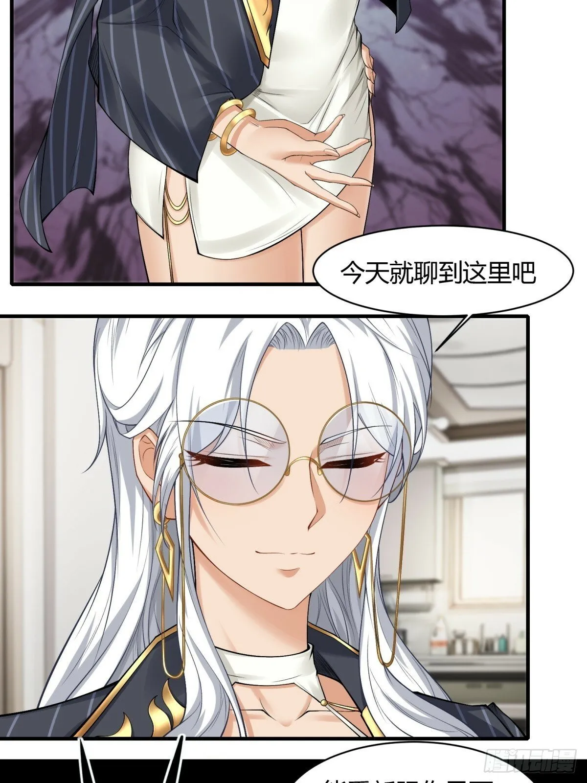第179话 第41页