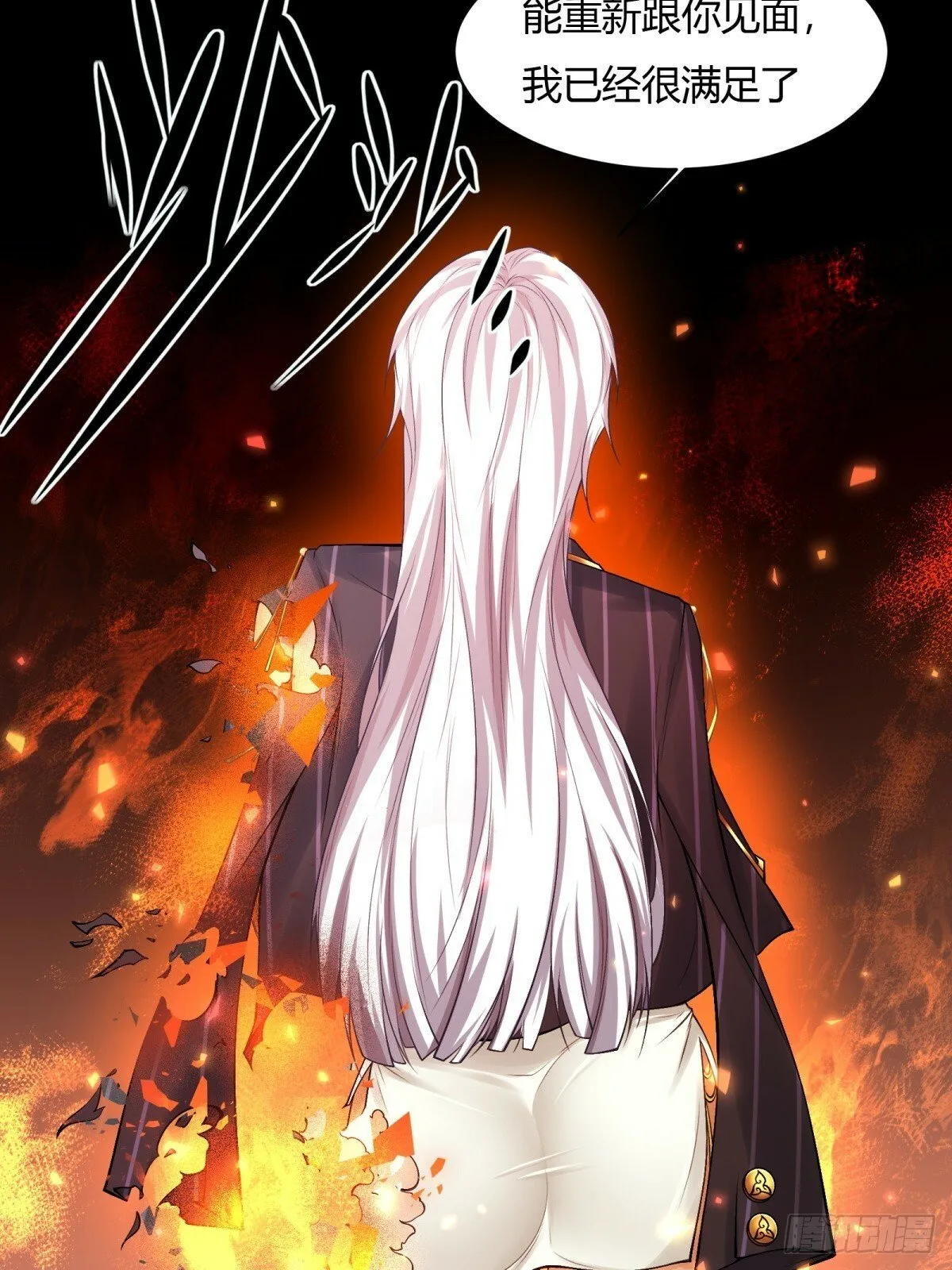 第179话 第42页