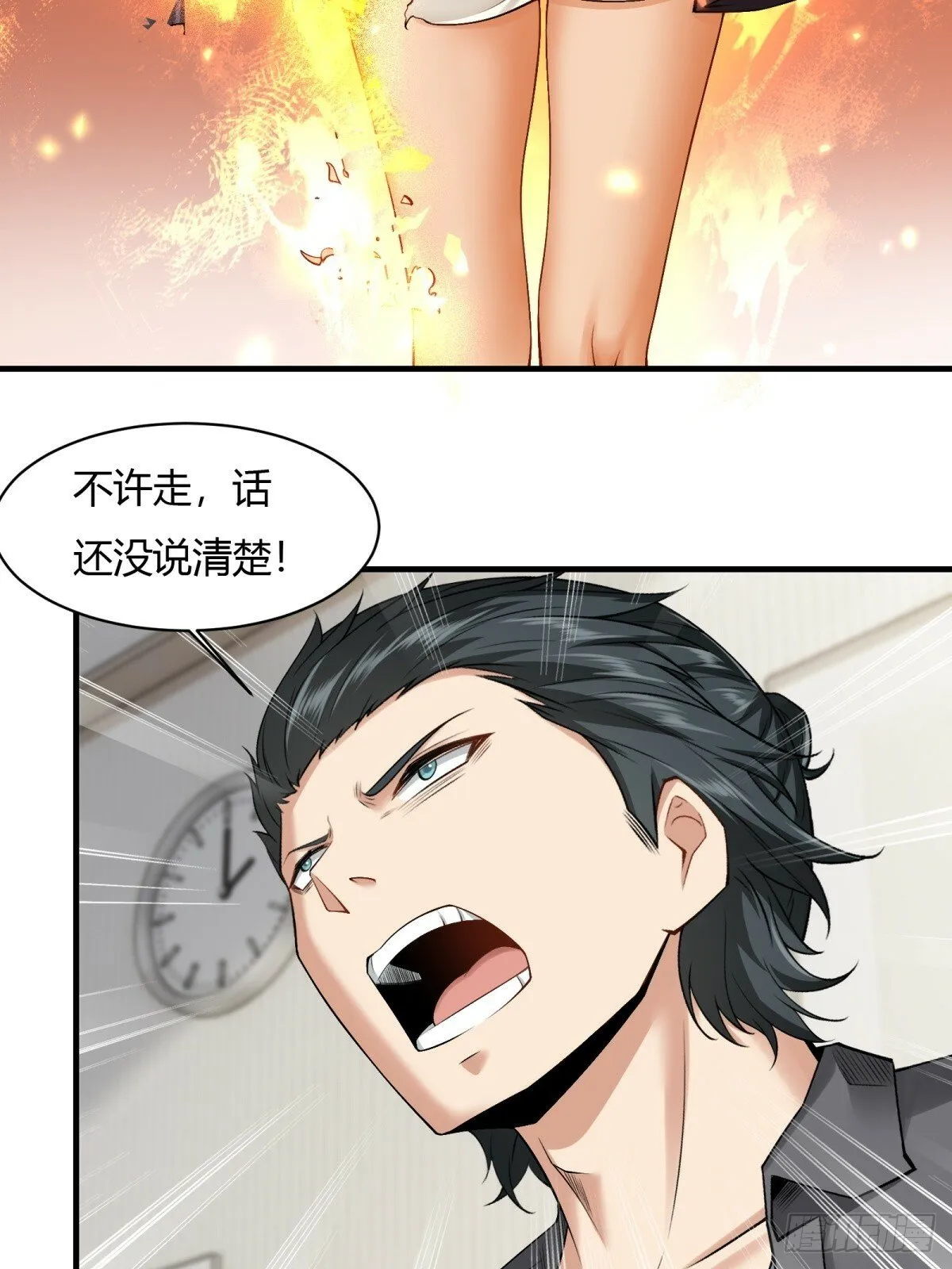 第179话 第43页