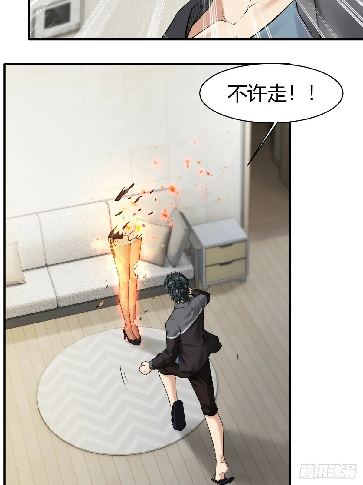 第179话 第44页