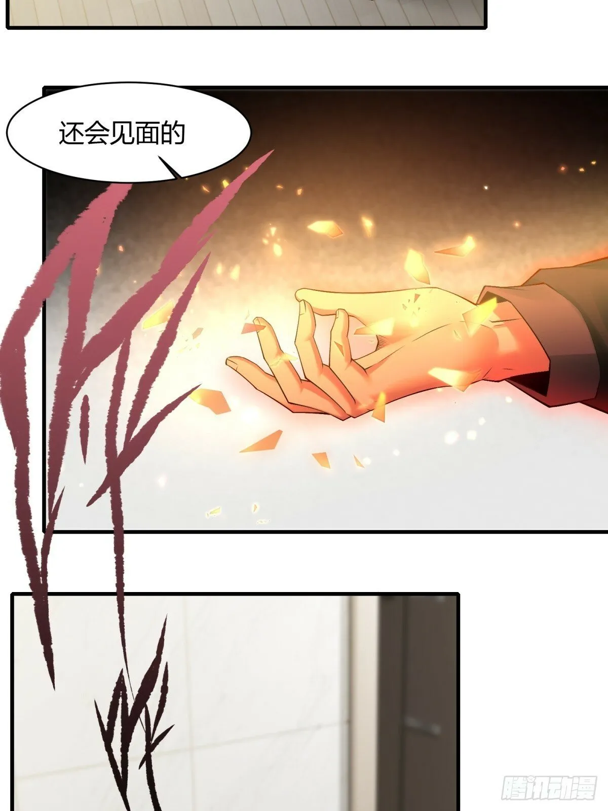 第179话 第45页