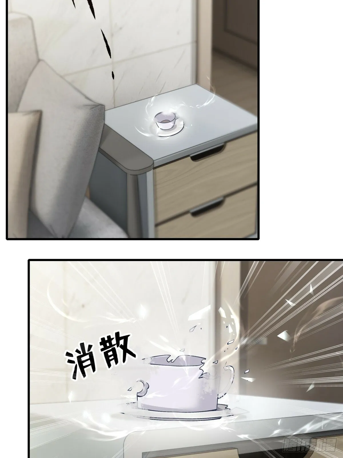 第179话 第46页