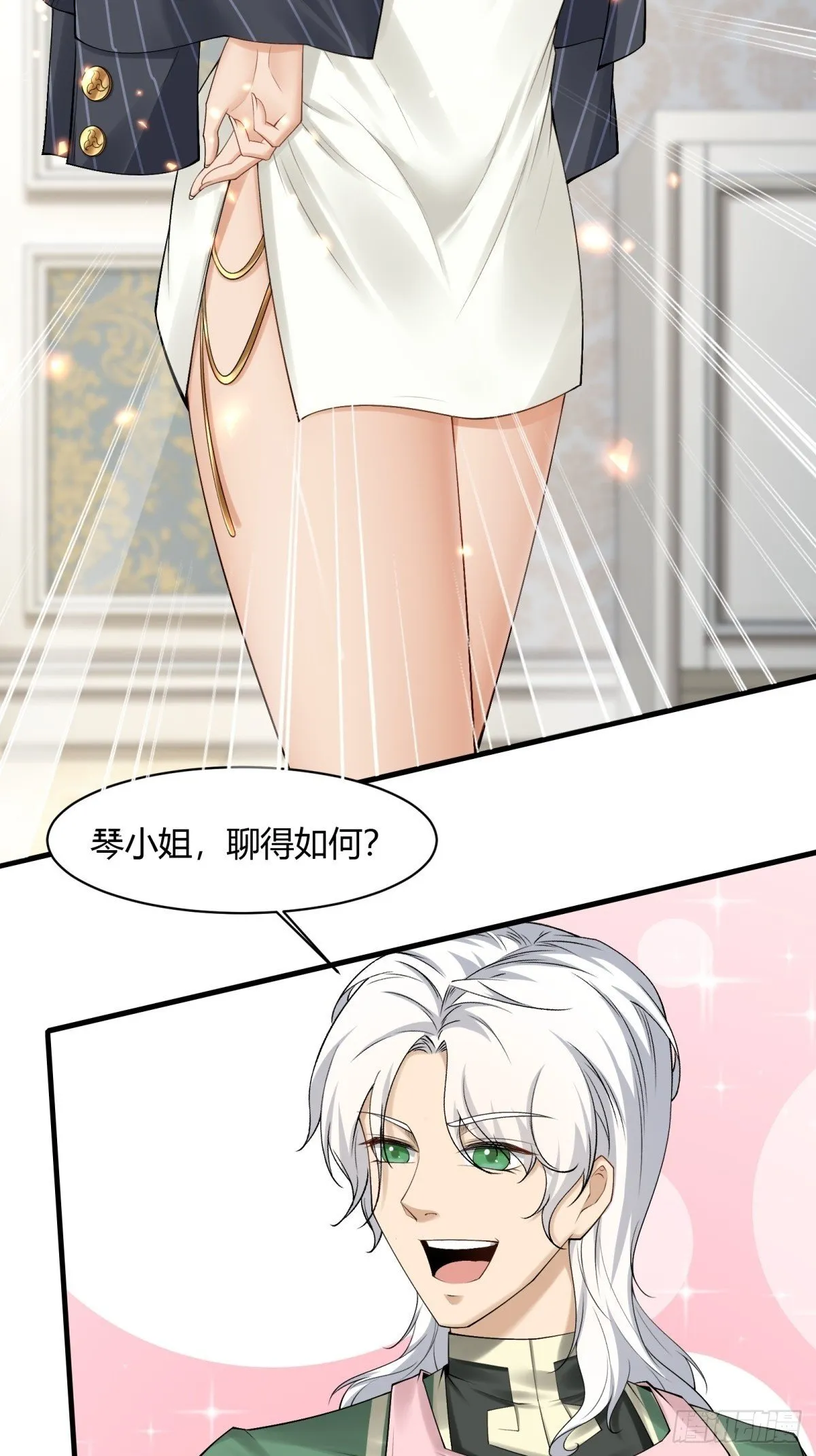 第179话 第50页