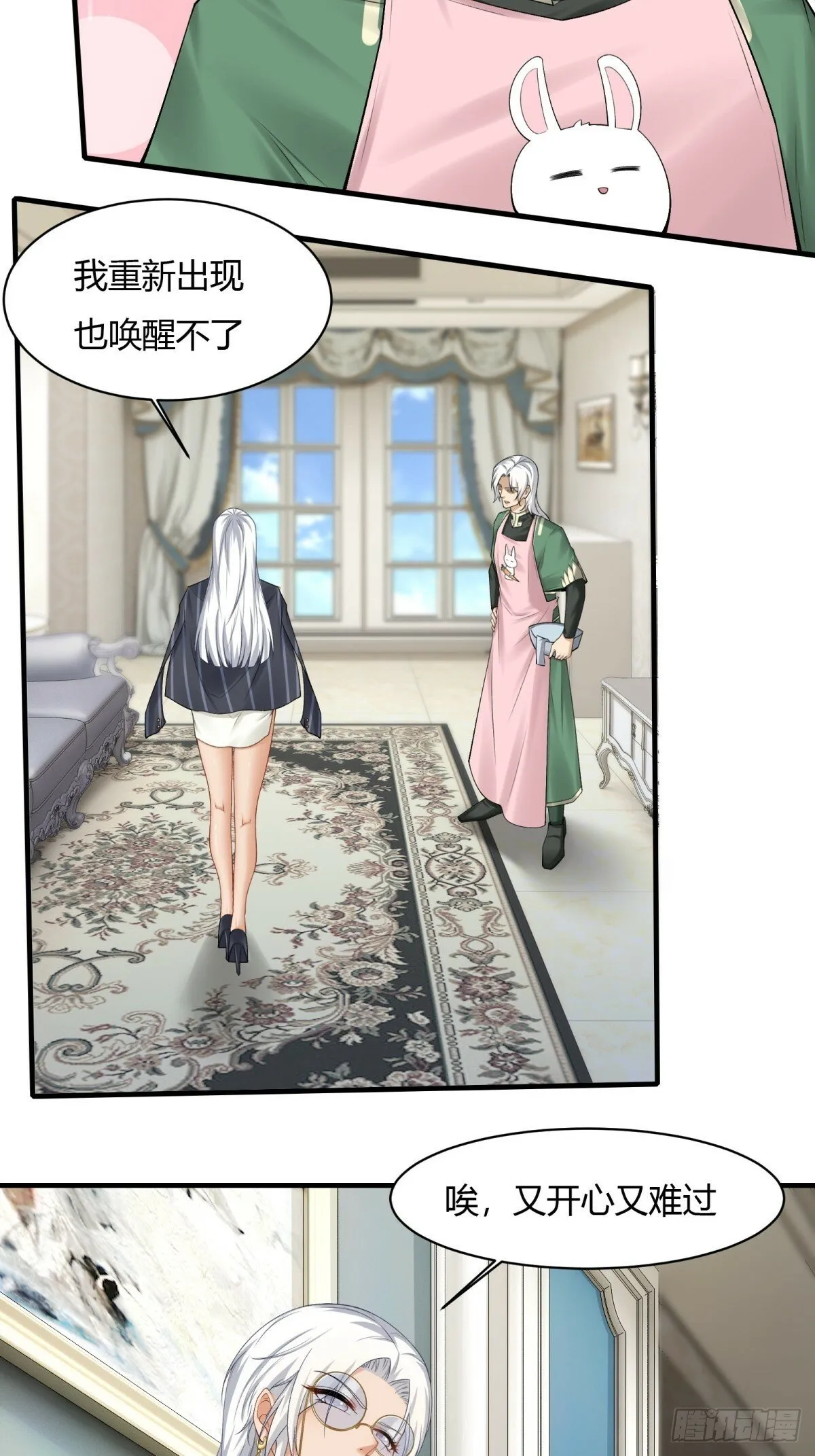 第179话 第51页