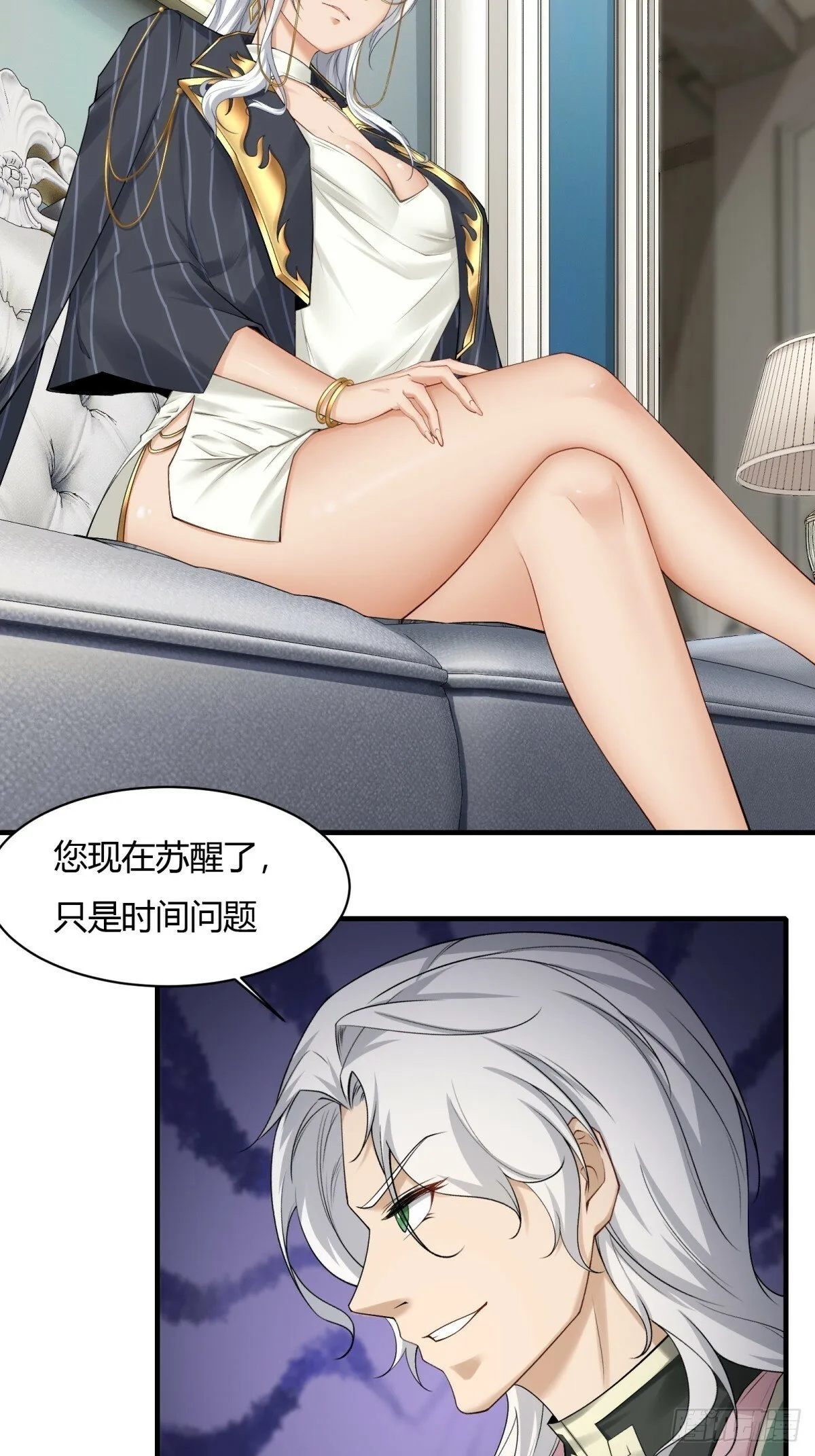 第179话 第52页