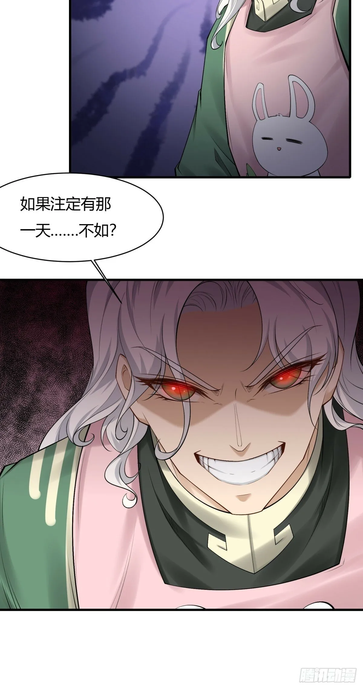 第179话 第53页