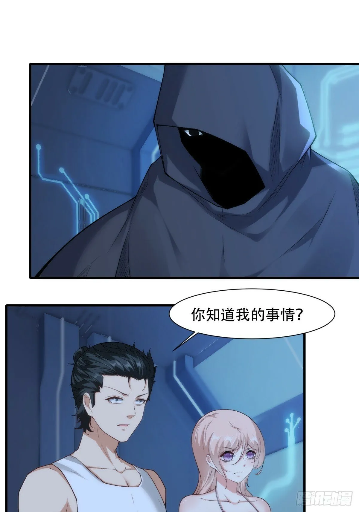 第177话 第3页