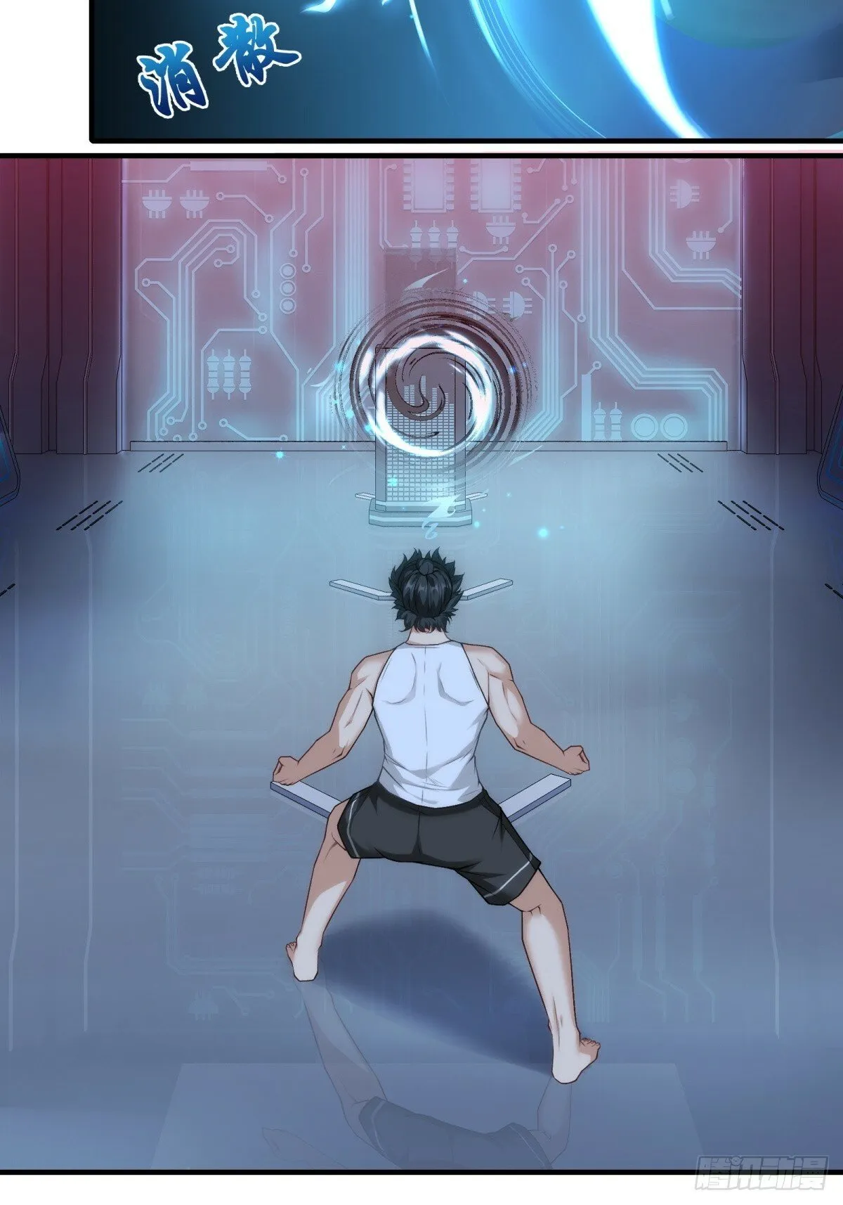 第177话 第7页