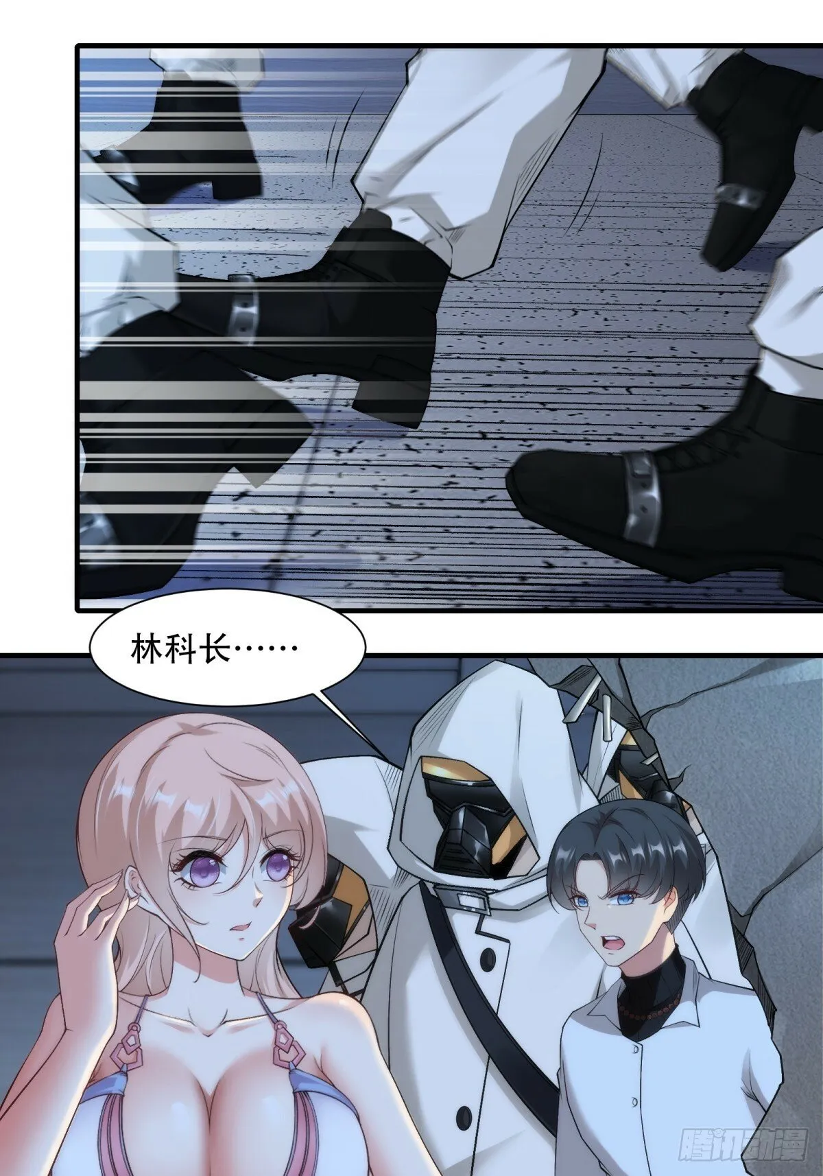第177话 第8页