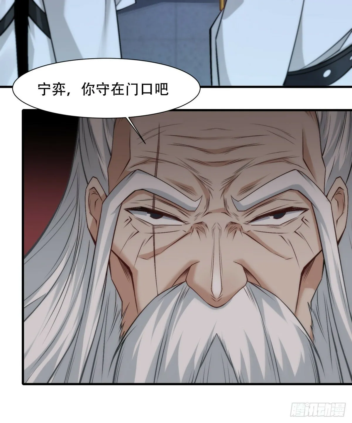 第177话 第12页
