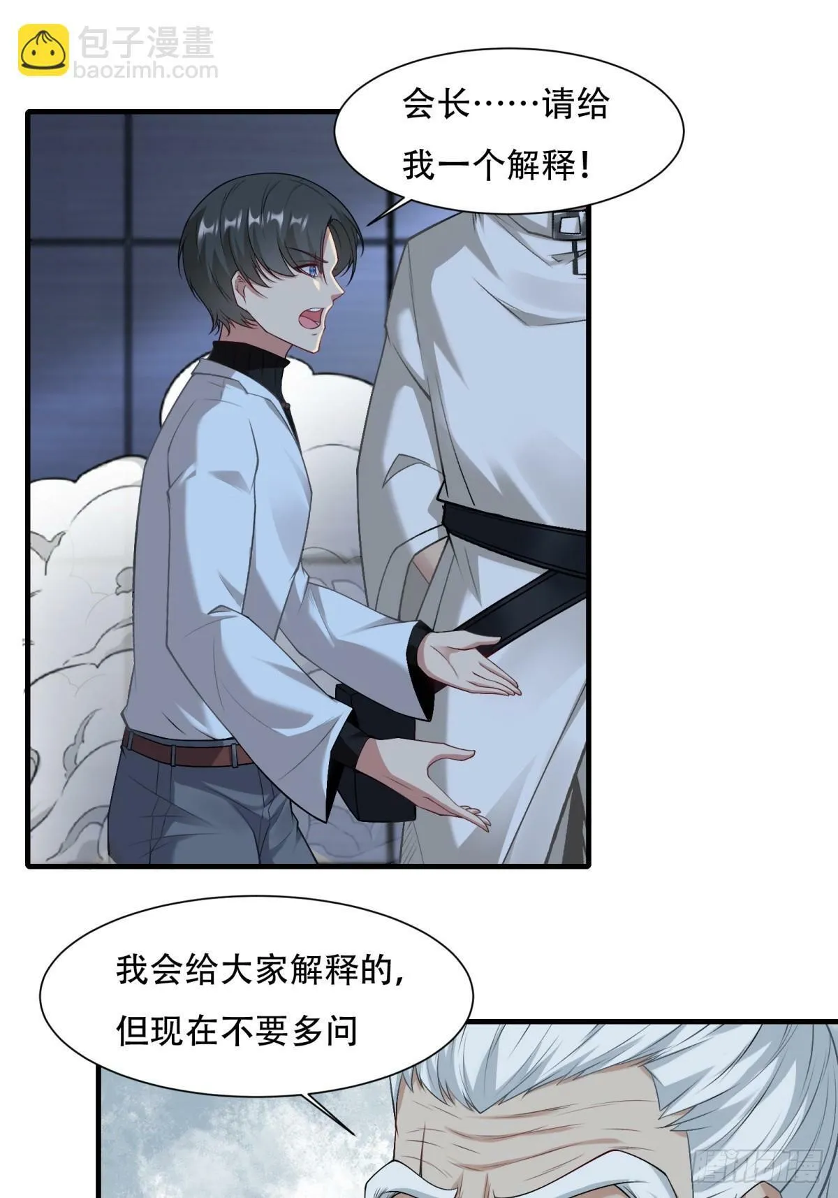 第177话 第13页