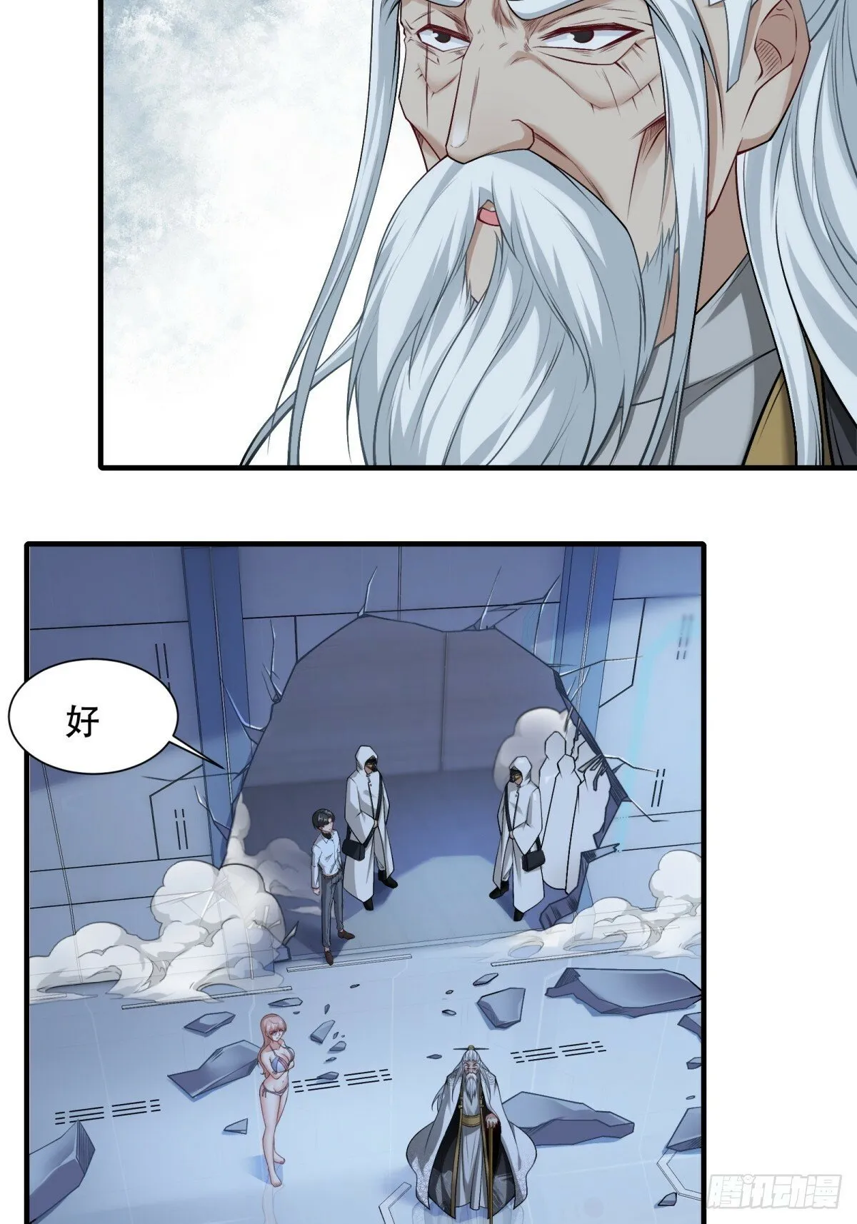 第177话 第14页