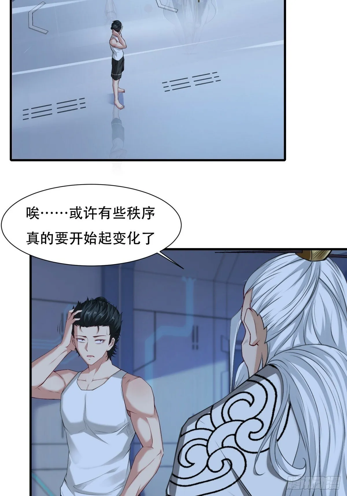 第177话 第15页