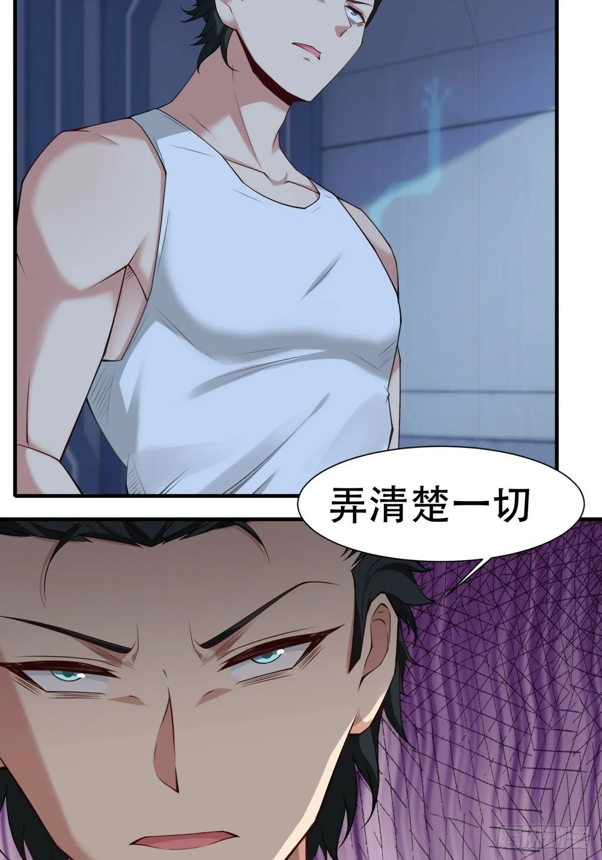 第177话 第18页