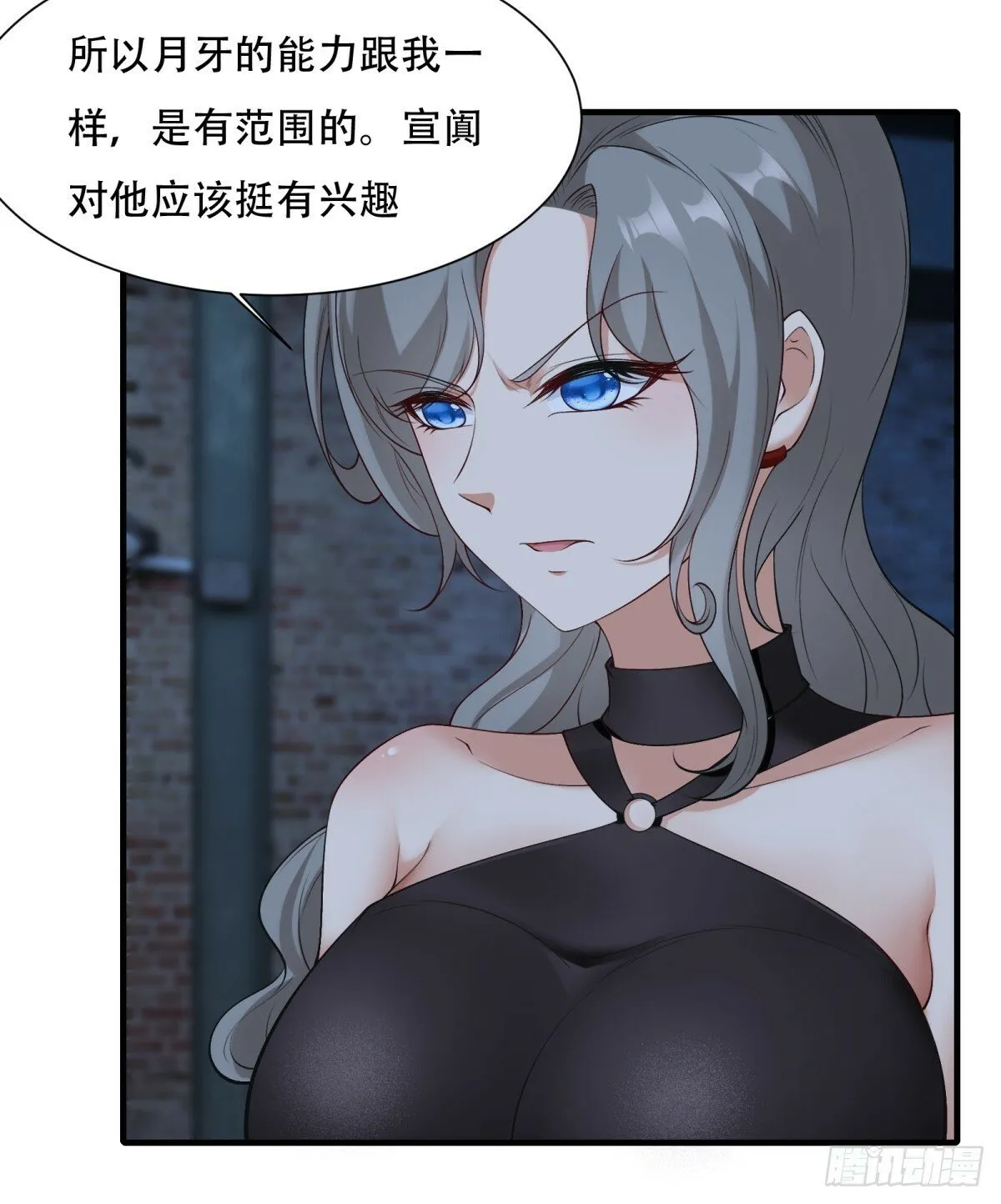 第177话 第22页