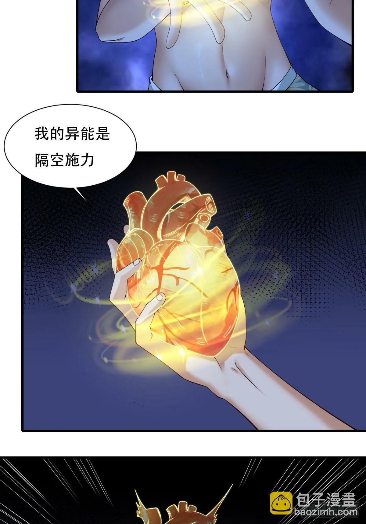 第177话 第24页